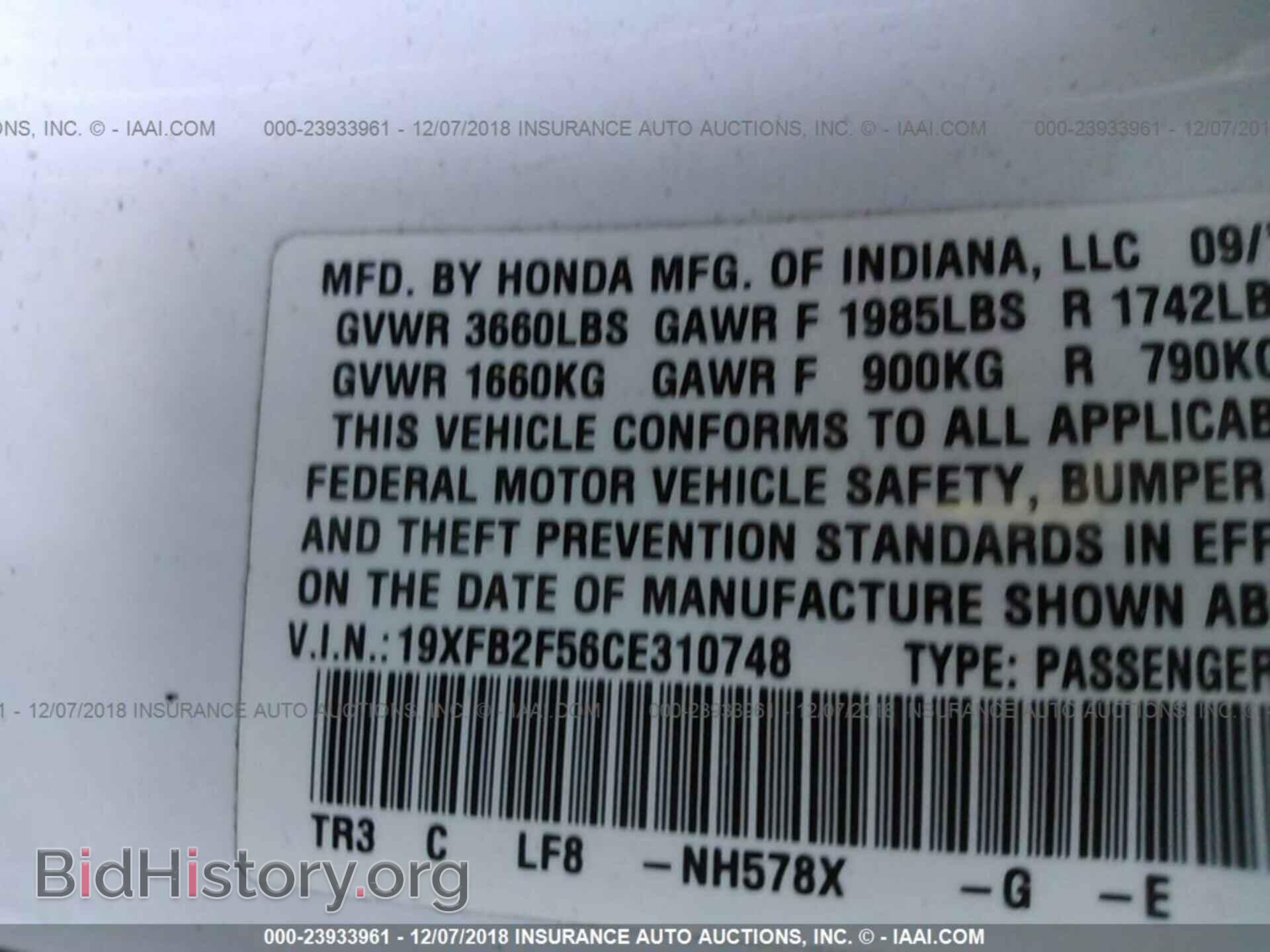 2012 HONDA CIVIC - VIN: 19XFB2F56CE310748 - Photo 9