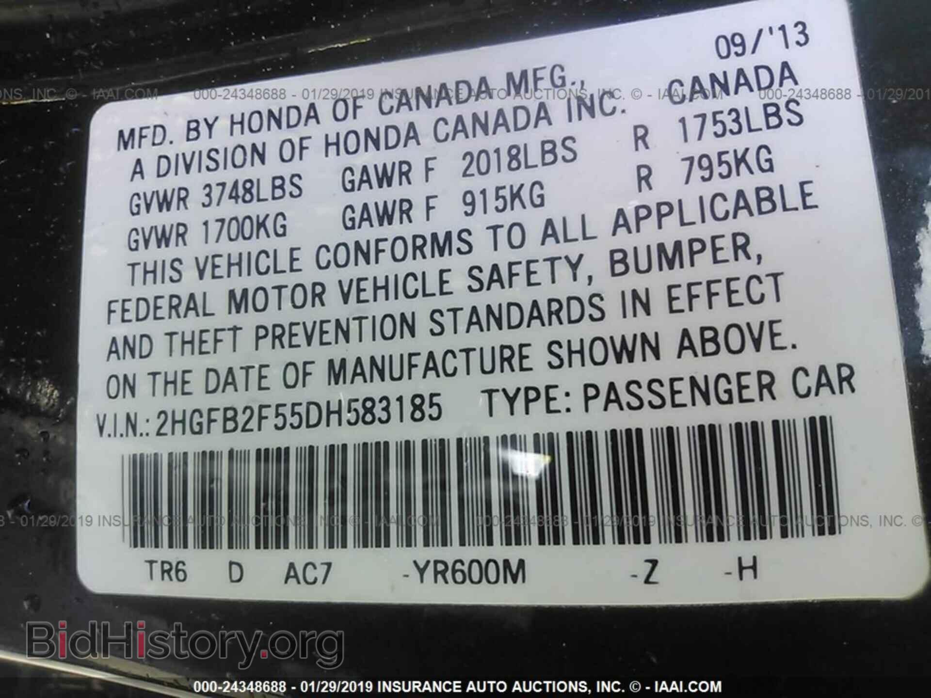 2013 HONDA CIVIC - VIN: 2HGFB2F55DH583185 - Фото 9