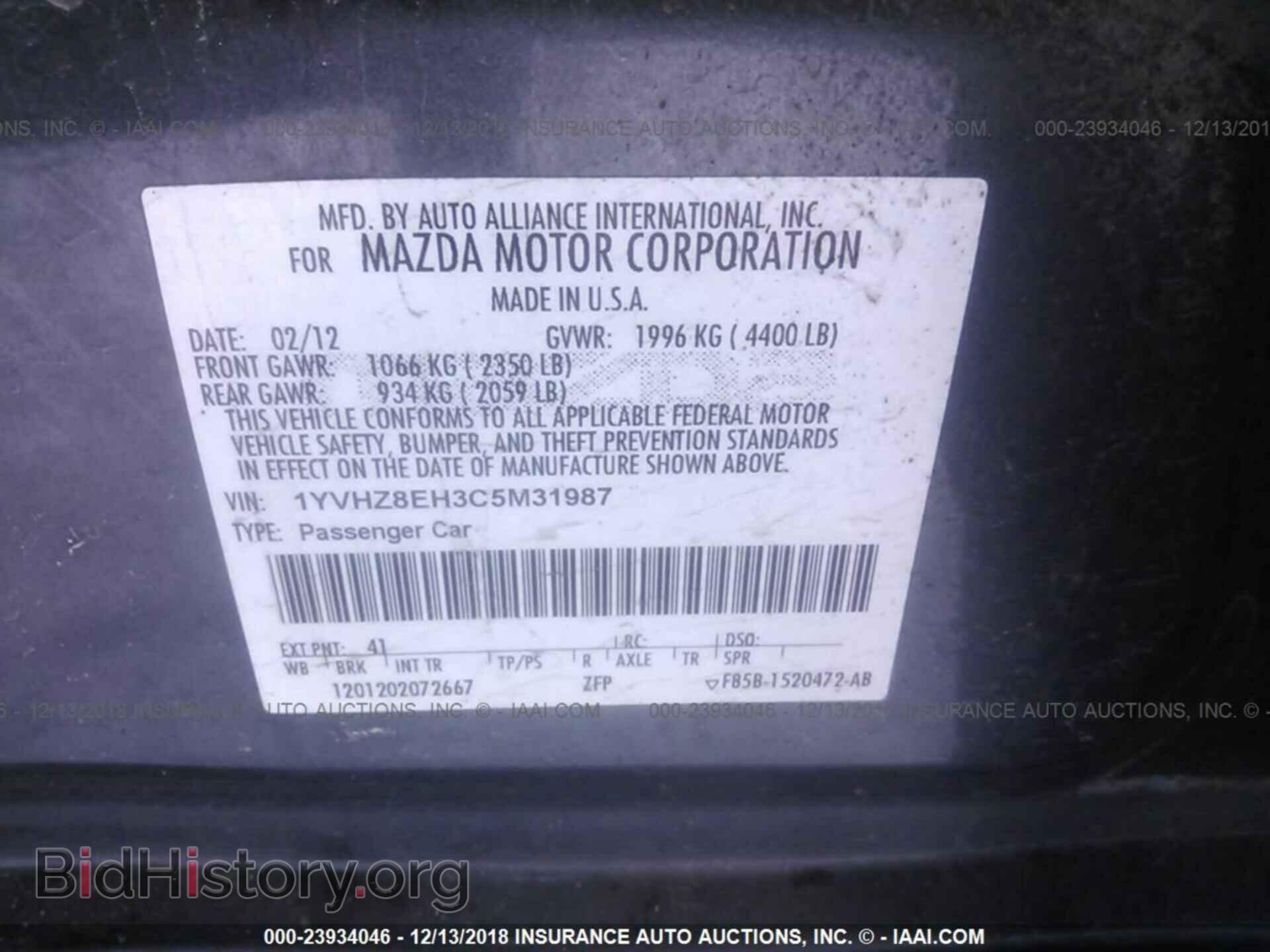 2012 MAZDA 6 - VIN: 1YVHZ8EH3C5M31987 - Photo 9