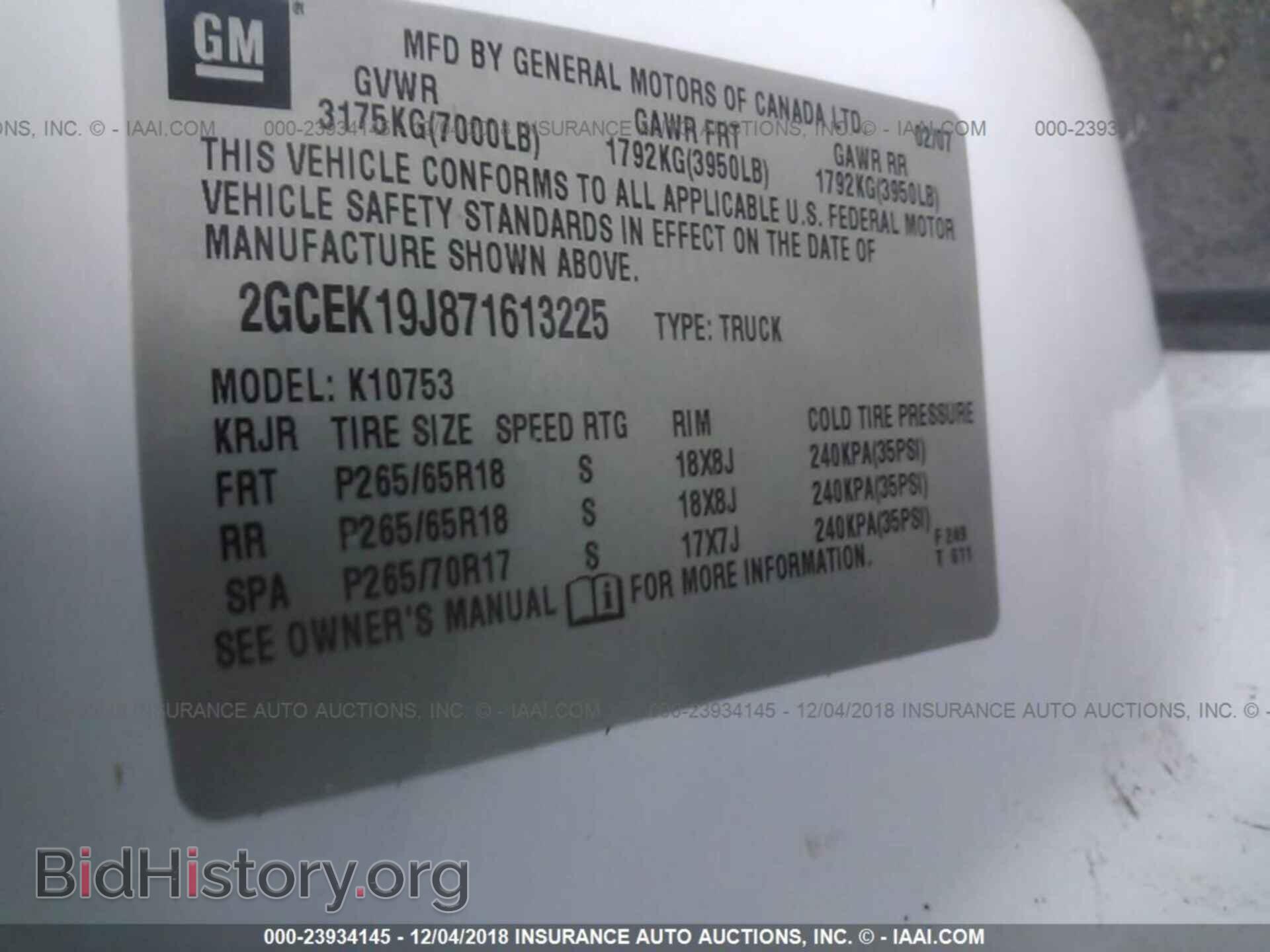 2007 CHEVROLET SILVERADO - VIN: 2GCEK19J871613225 - Фото 9