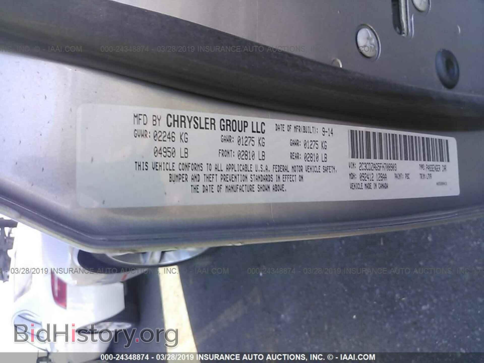 2015 DODGE CHALLENGER - VIN: 2C3CDZAG5FH708903 - Photo 9