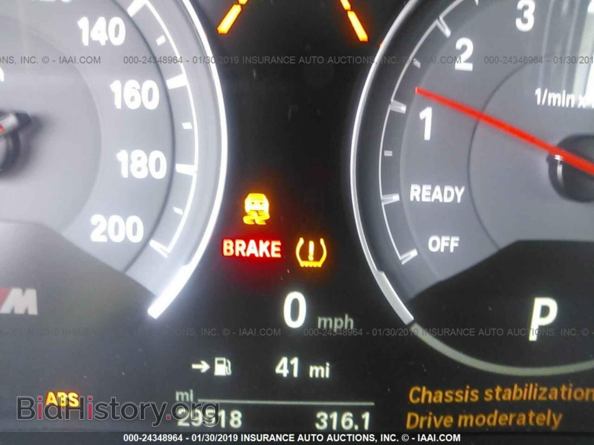 2015 BMW M3 - VIN: WBS3C9C55FP805775 - Фото 7