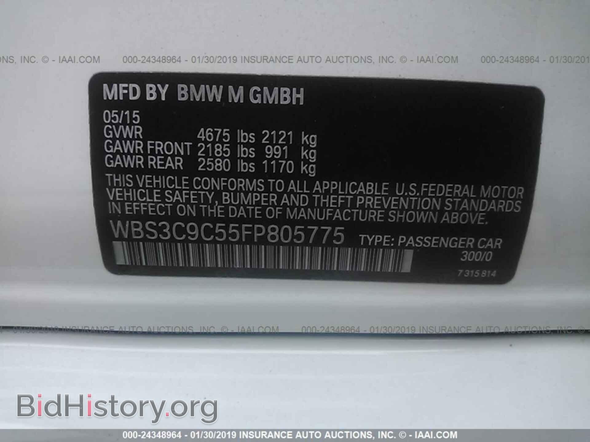 2015 BMW M3 - VIN: WBS3C9C55FP805775 - Фото 9