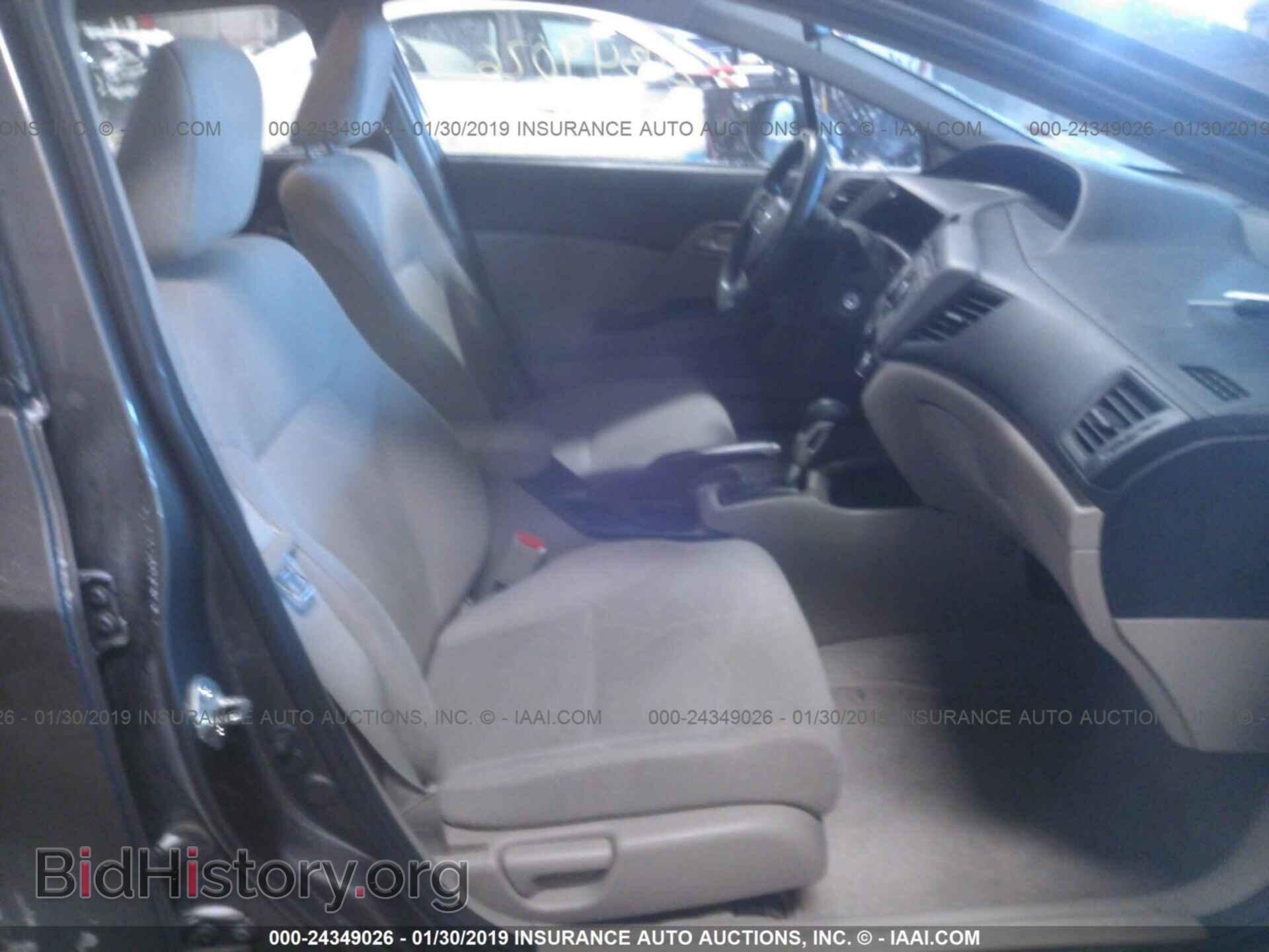 2012 HONDA CIVIC - VIN: 19XFB2F52CE005098 - Фото 5