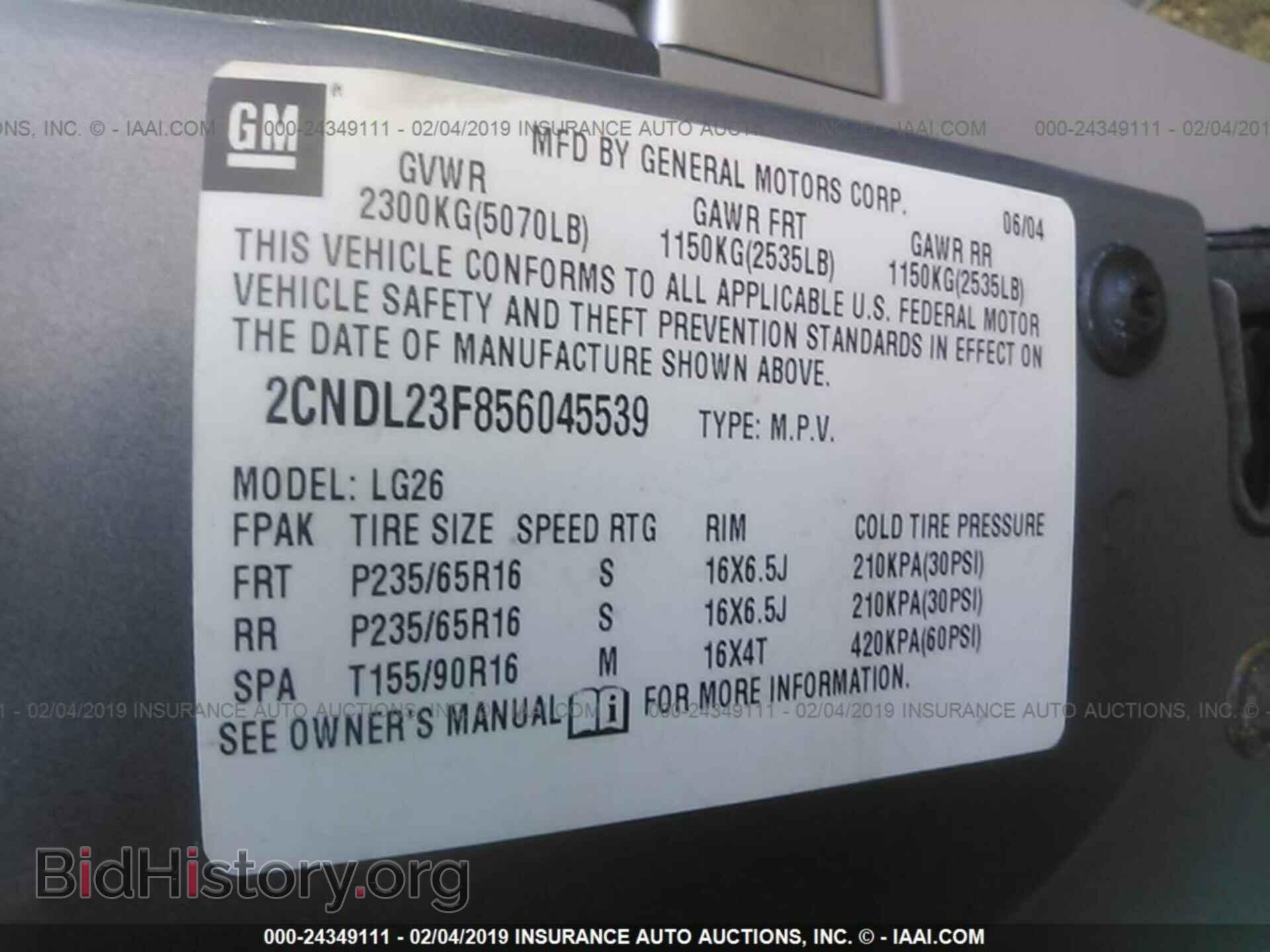 2005 CHEVROLET EQUINOX - VIN: 2CNDL23F856045539 - Фото 9