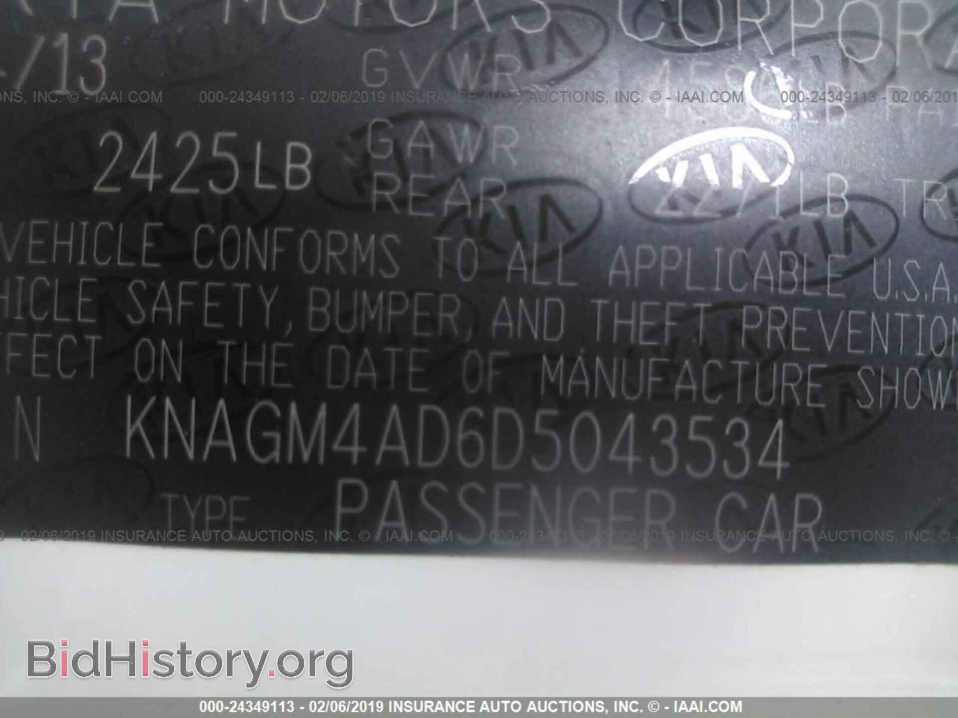 2013 KIA OPTIMA - VIN: KNAGM4AD6D5043534 - Фото 9