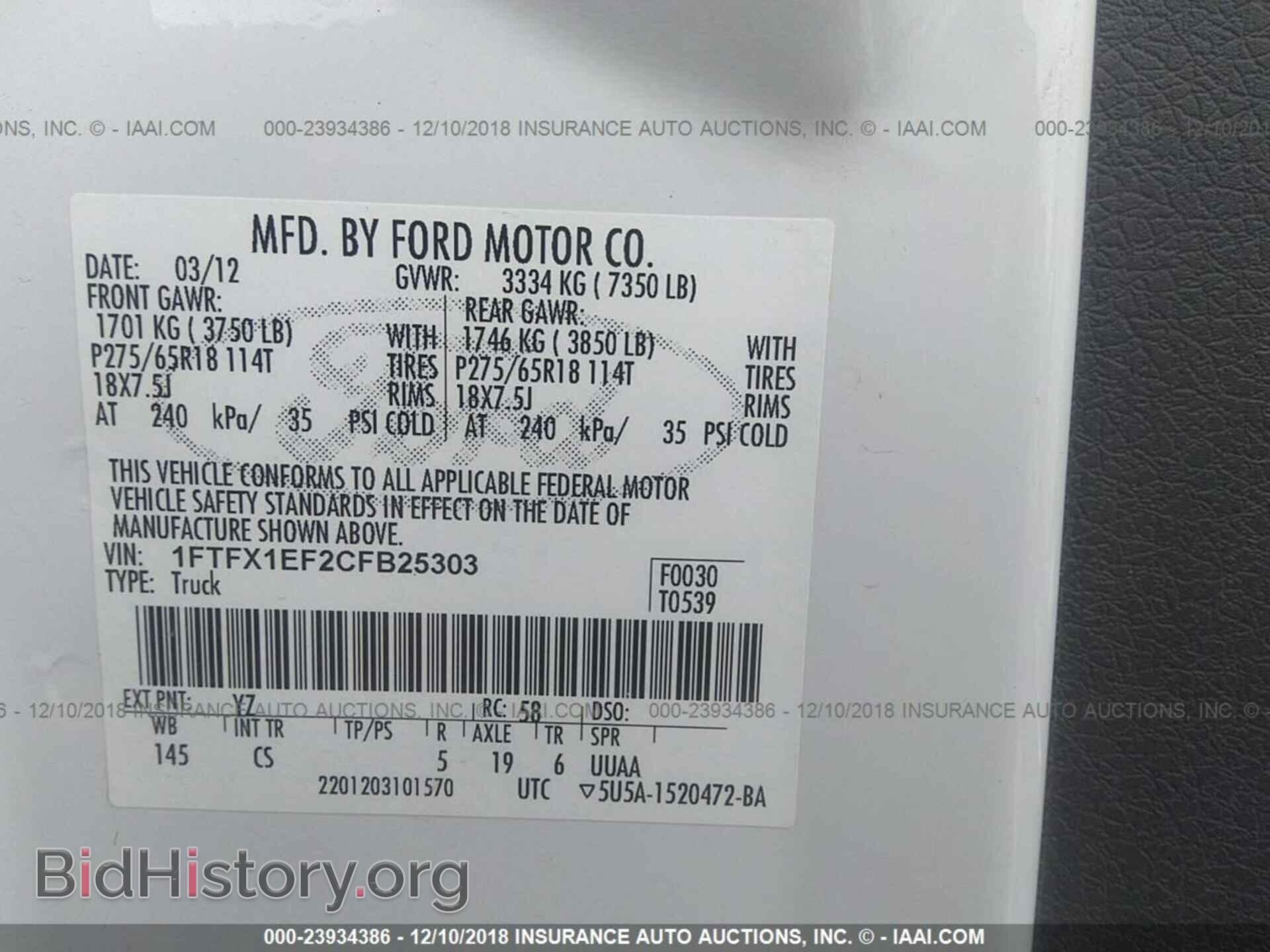 2012 FORD F150 - VIN: 1FTFX1EF2CFB25303 - Photo 9