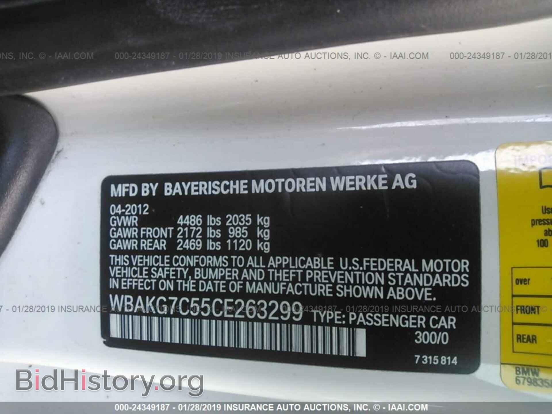 2012 BMW 335 - VIN: WBAKG7C55CE263299 - Фото 9