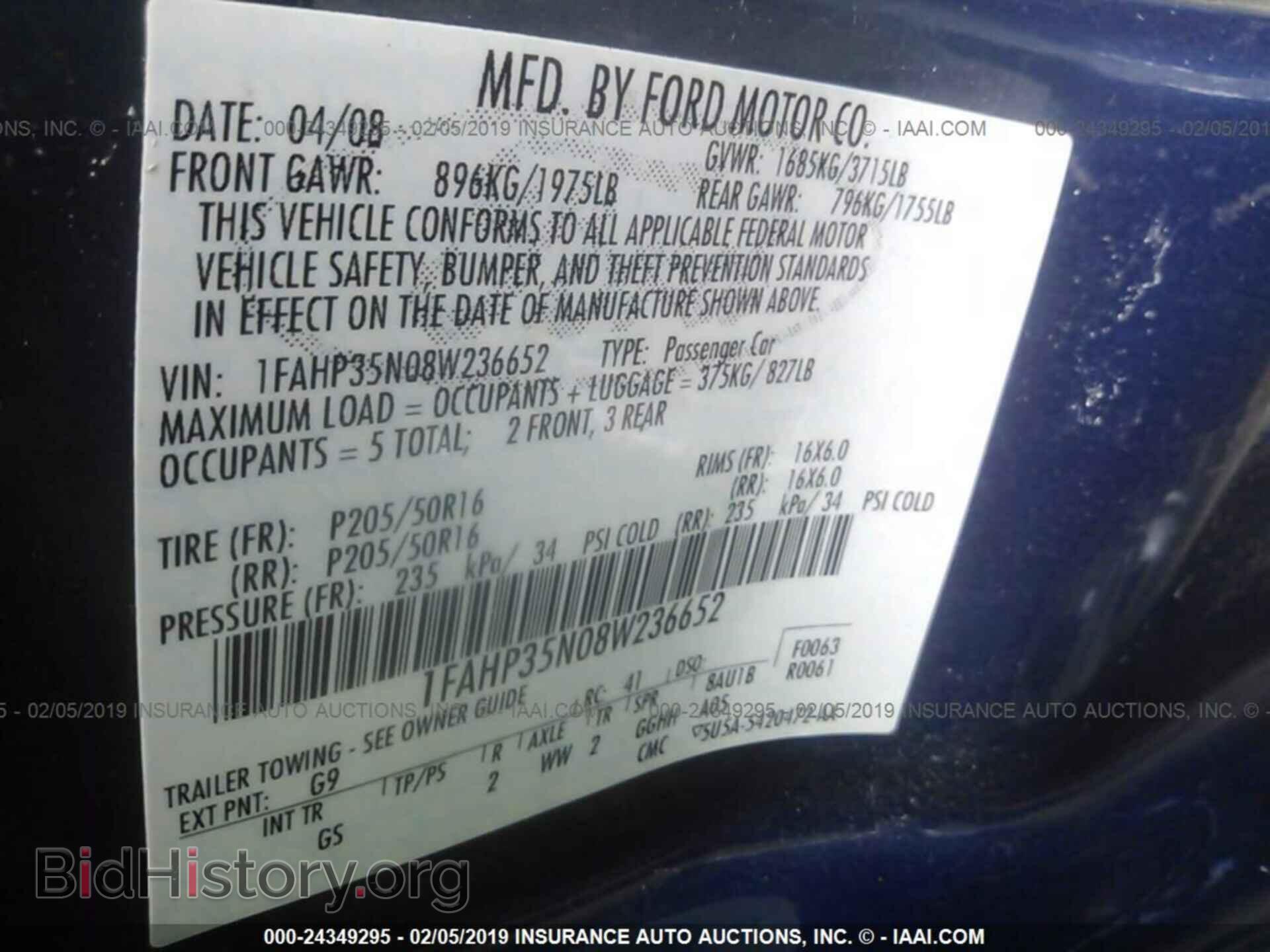 2008 FORD FOCUS - VIN: 1FAHP35N08W236652 - Фото 9
