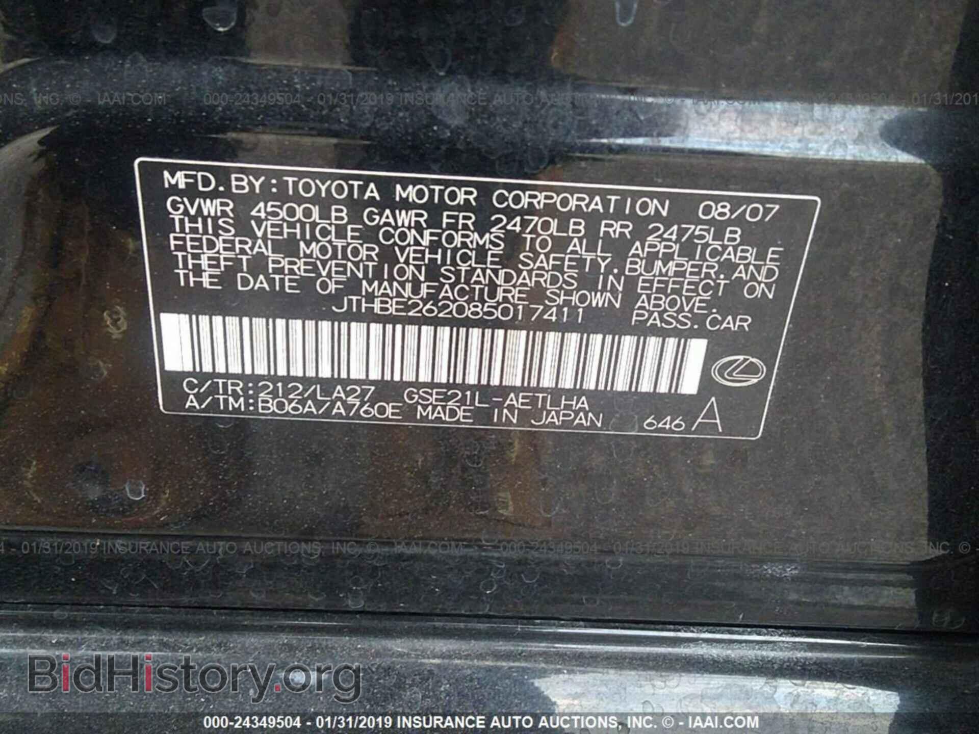 2008 LEXUS IS - VIN: JTHBE262085017411 - Фото 9