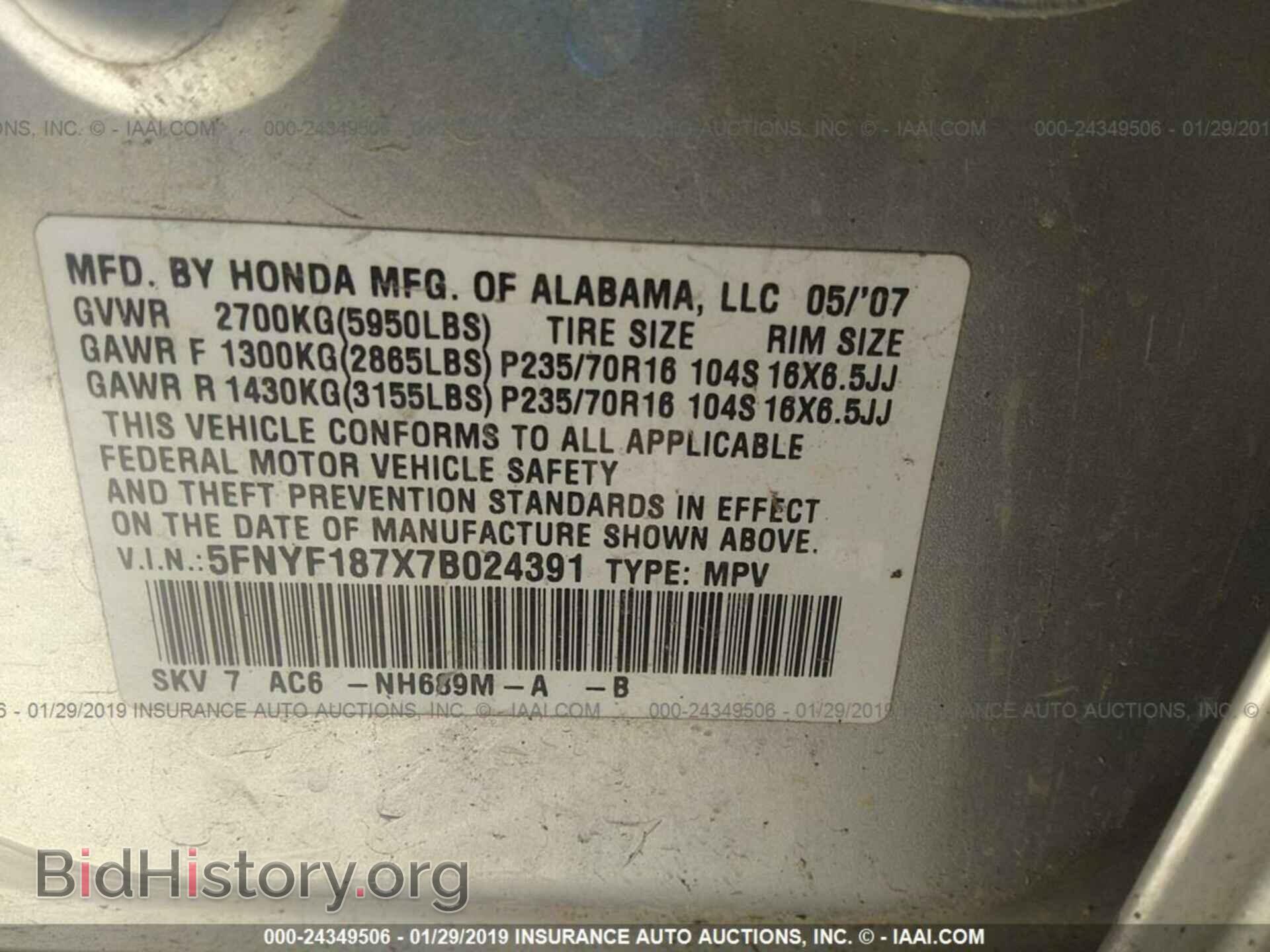 2007 HONDA PILOT - VIN: 5FNYF187X7B024391 - Фото 9