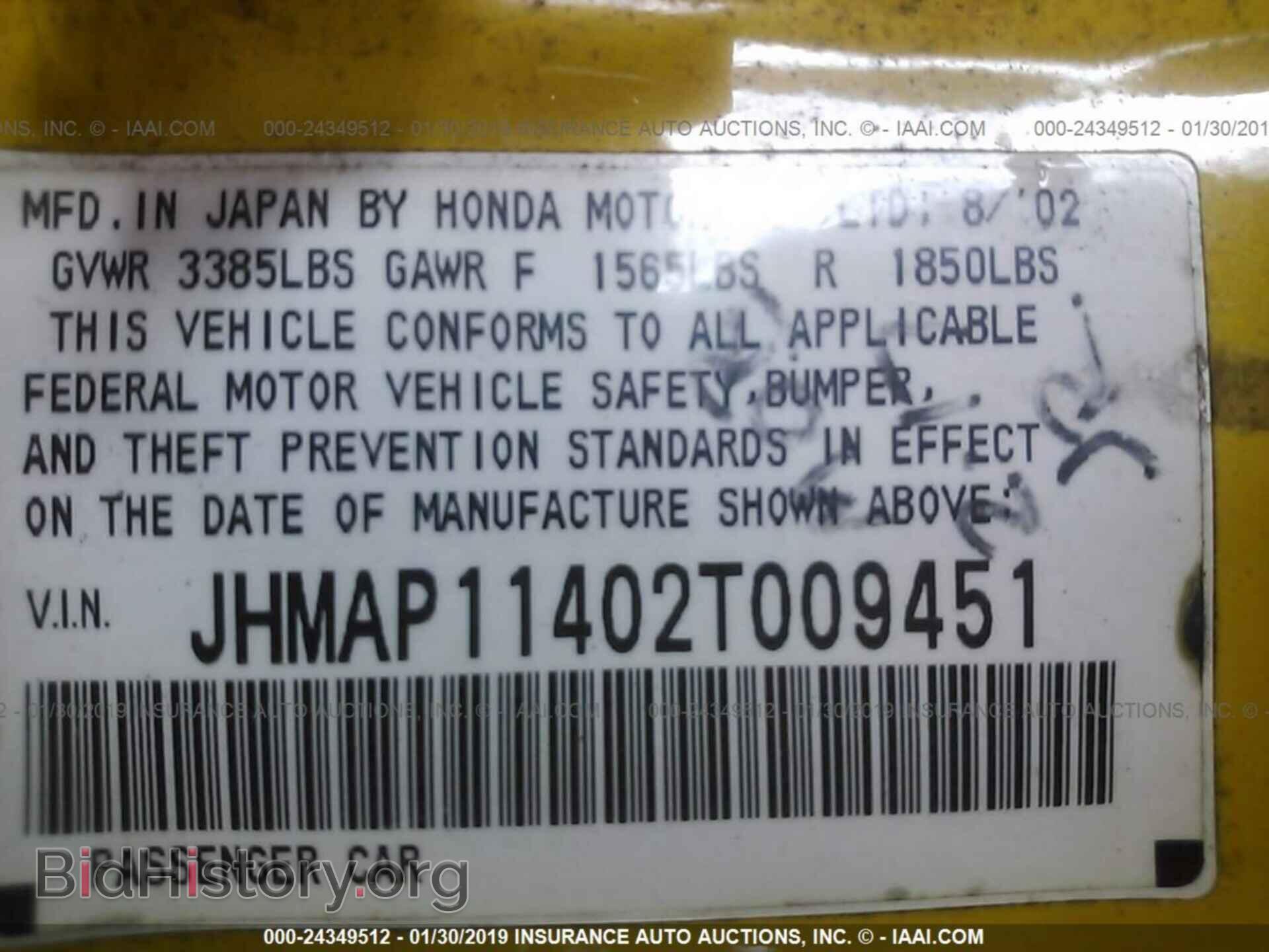 2002 HONDA S2000 - VIN: JHMAP11402T009451 - Фото 9