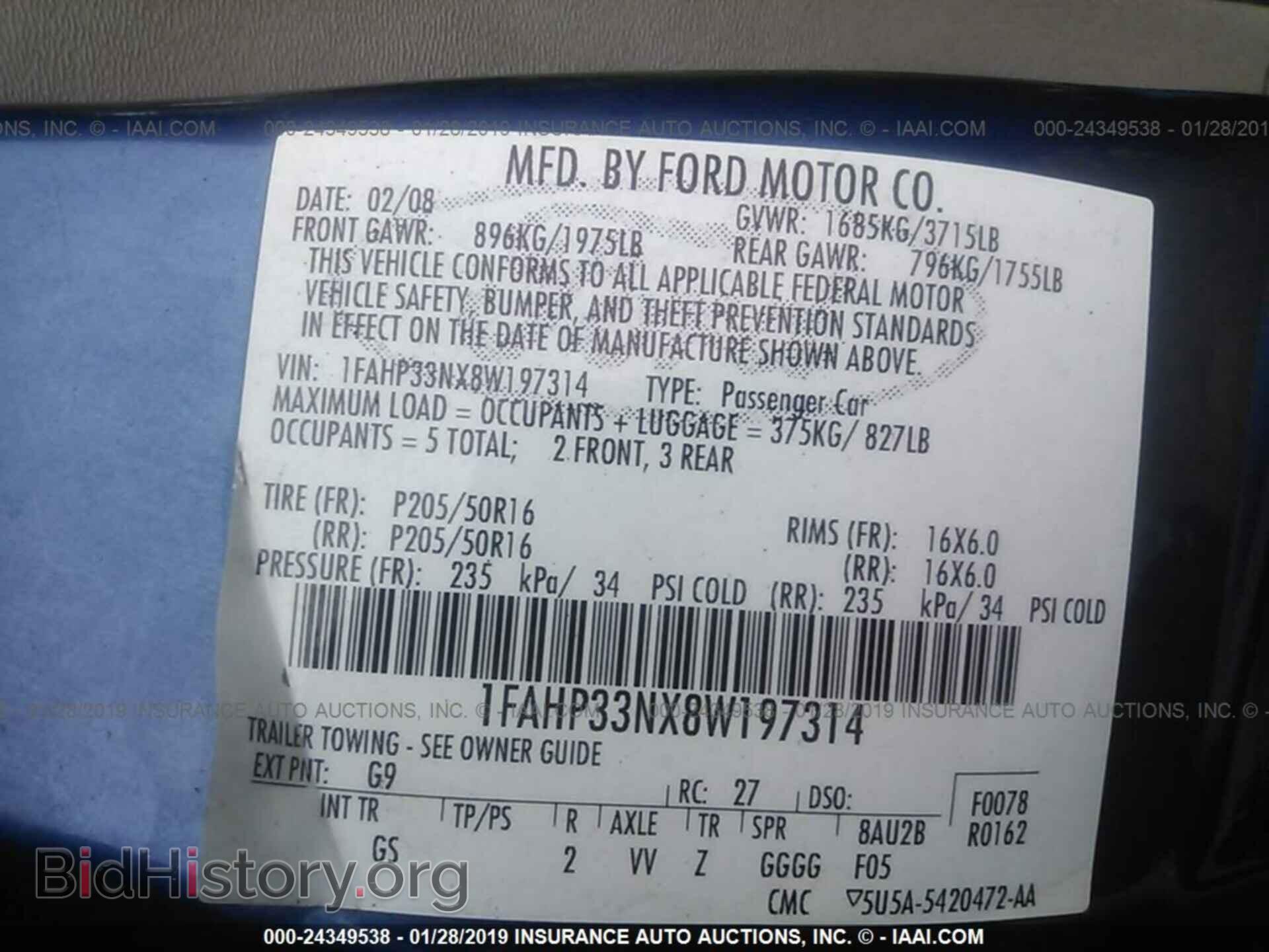 2008 FORD FOCUS - VIN: 1FAHP33NX8W197314 - Фото 9