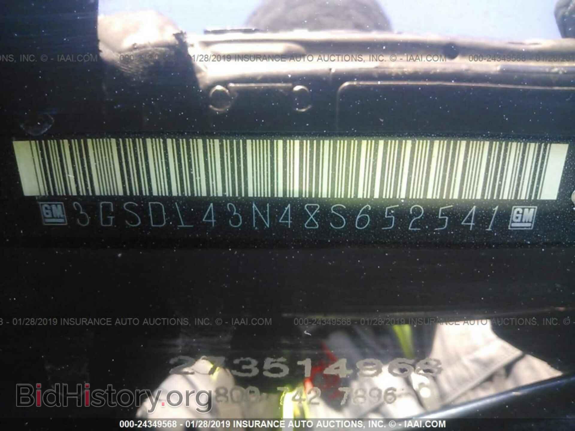 2008 SATURN VUE - VIN: 3GSDL43N48S652541 - Фото 9