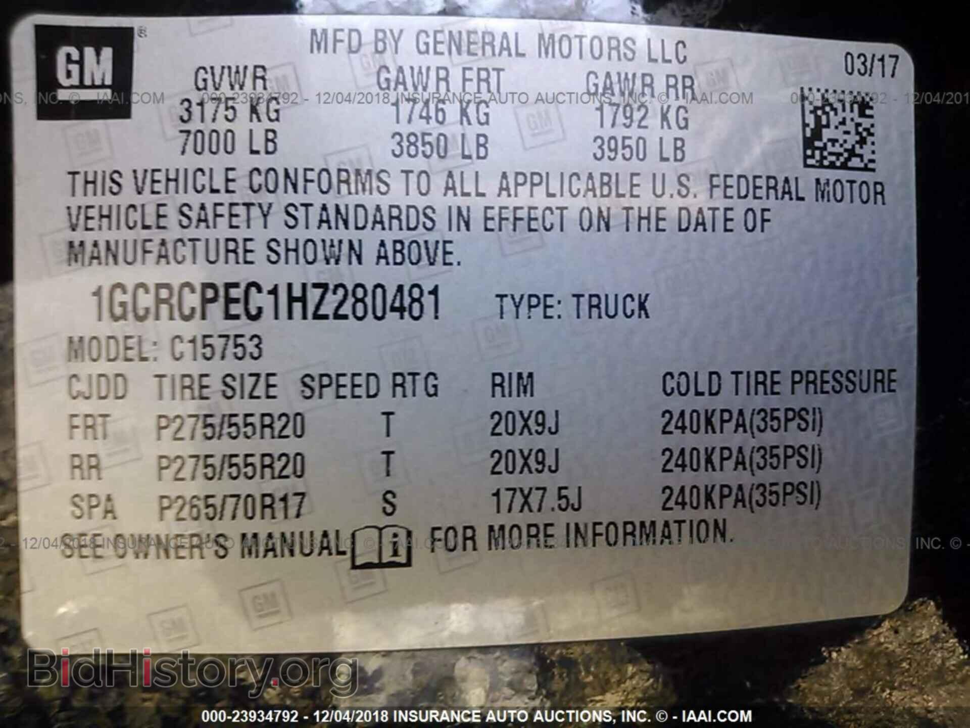 2017 CHEVROLET SILVERADO - VIN: 1GCRCPEC1HZ280481 - Фото 9