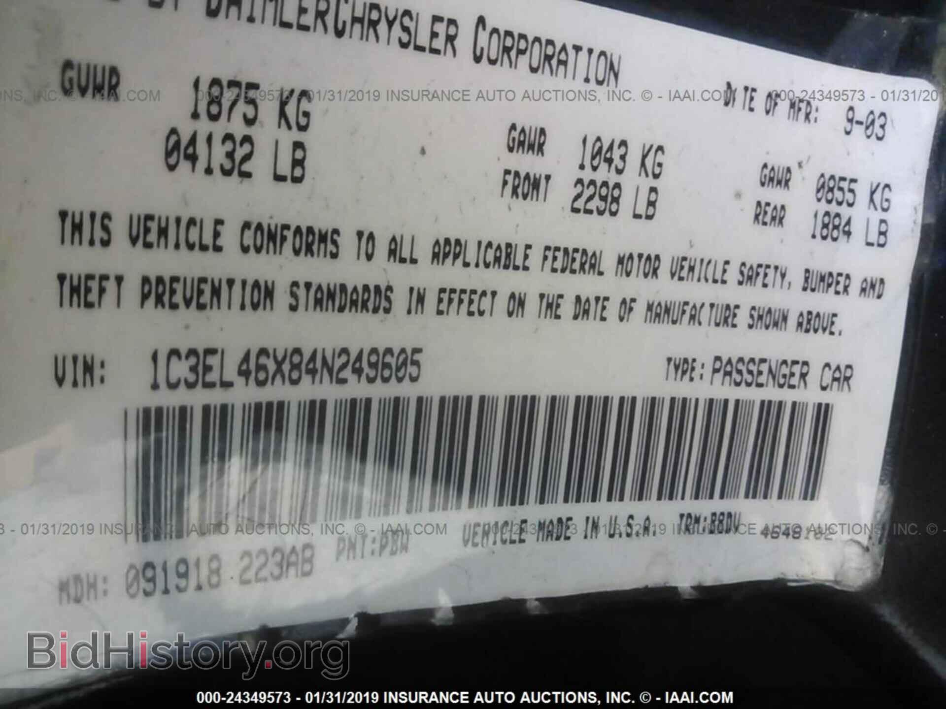 2004 CHRYSLER SEBRING - VIN: 1C3EL46X84N249605 - Фото 9