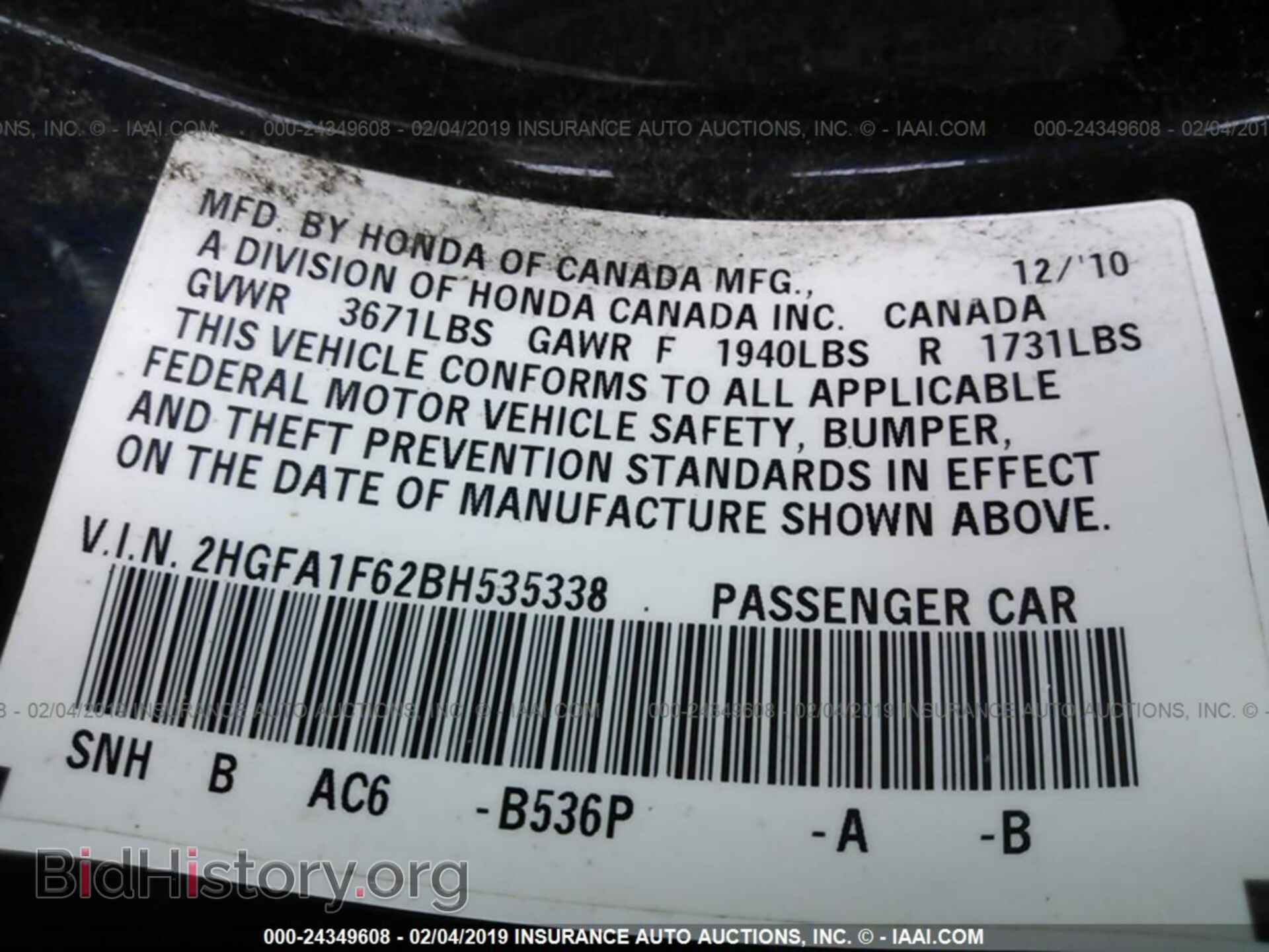 2011 HONDA CIVIC - VIN: 2HGFA1F62BH535338 - Фото 9