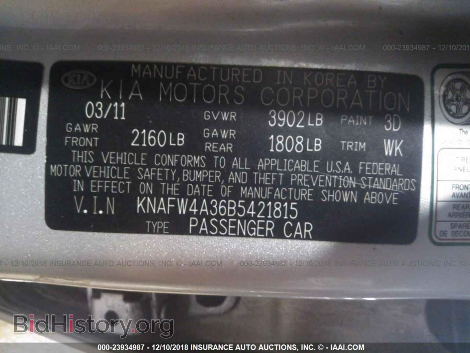 2011 KIA FORTE - VIN: KNAFW4A36B5421815 - Фото 9