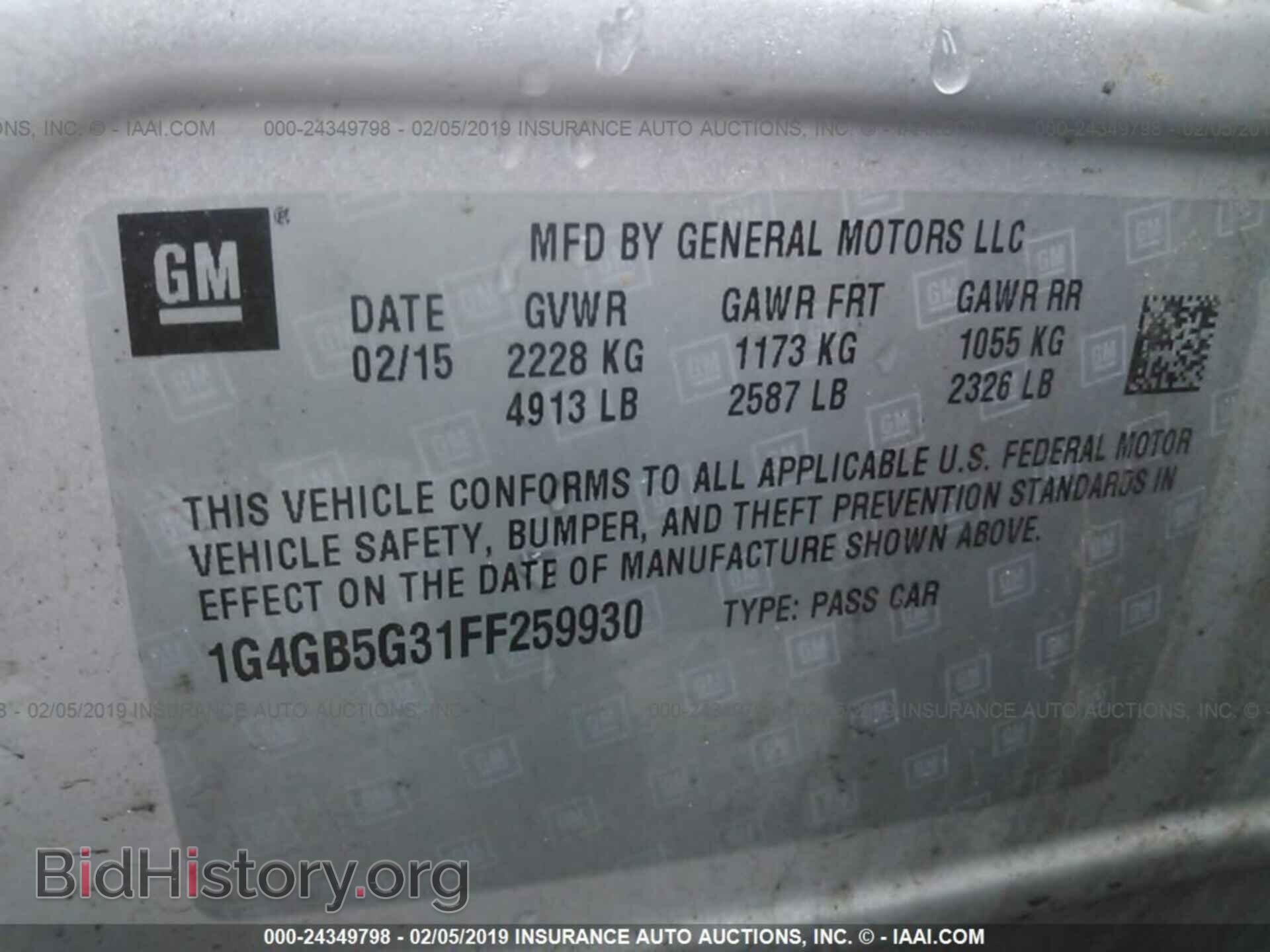 2015 BUICK LACROSSE - VIN: 1G4GB5G31FF259930 - Фото 9