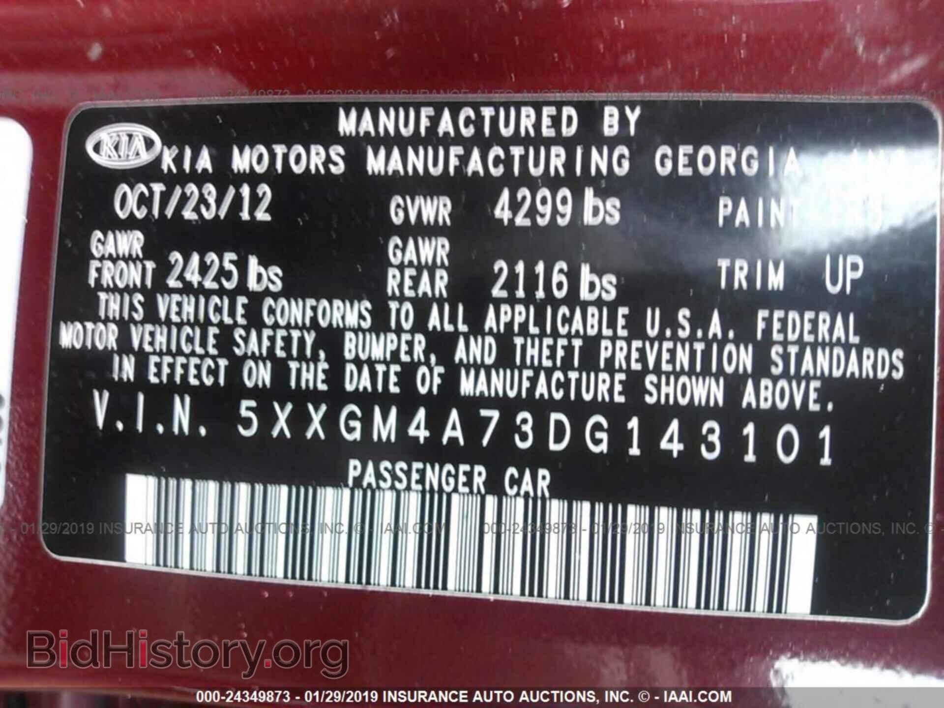 2013 KIA OPTIMA - VIN: 5XXGM4A73DG143101 - Фото 9