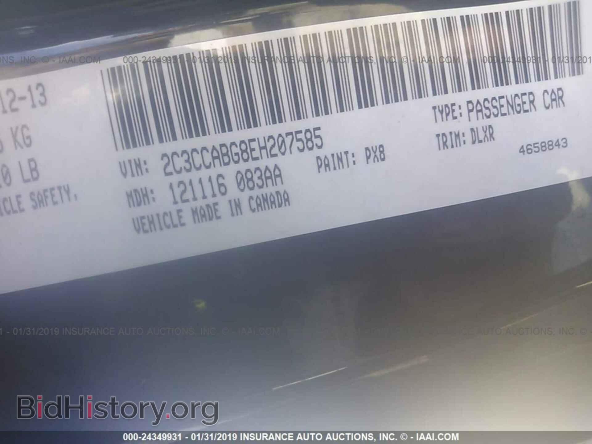 2014 CHRYSLER 300 - VIN: 2C3CCABG8EH207585 - Фото 9