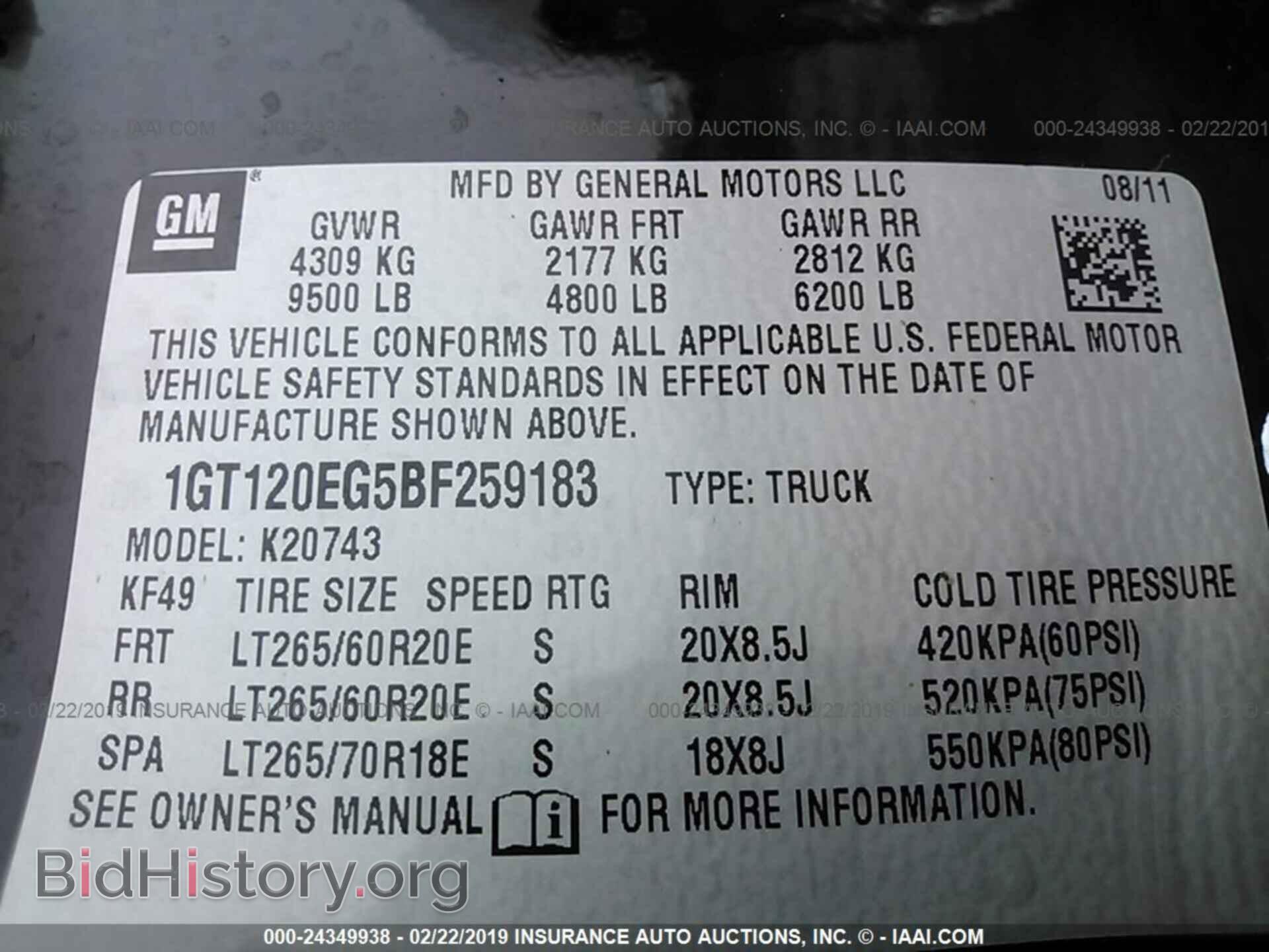 2011 GMC SIERRA - VIN: 1GT120EG5BF259183 - Фото 9