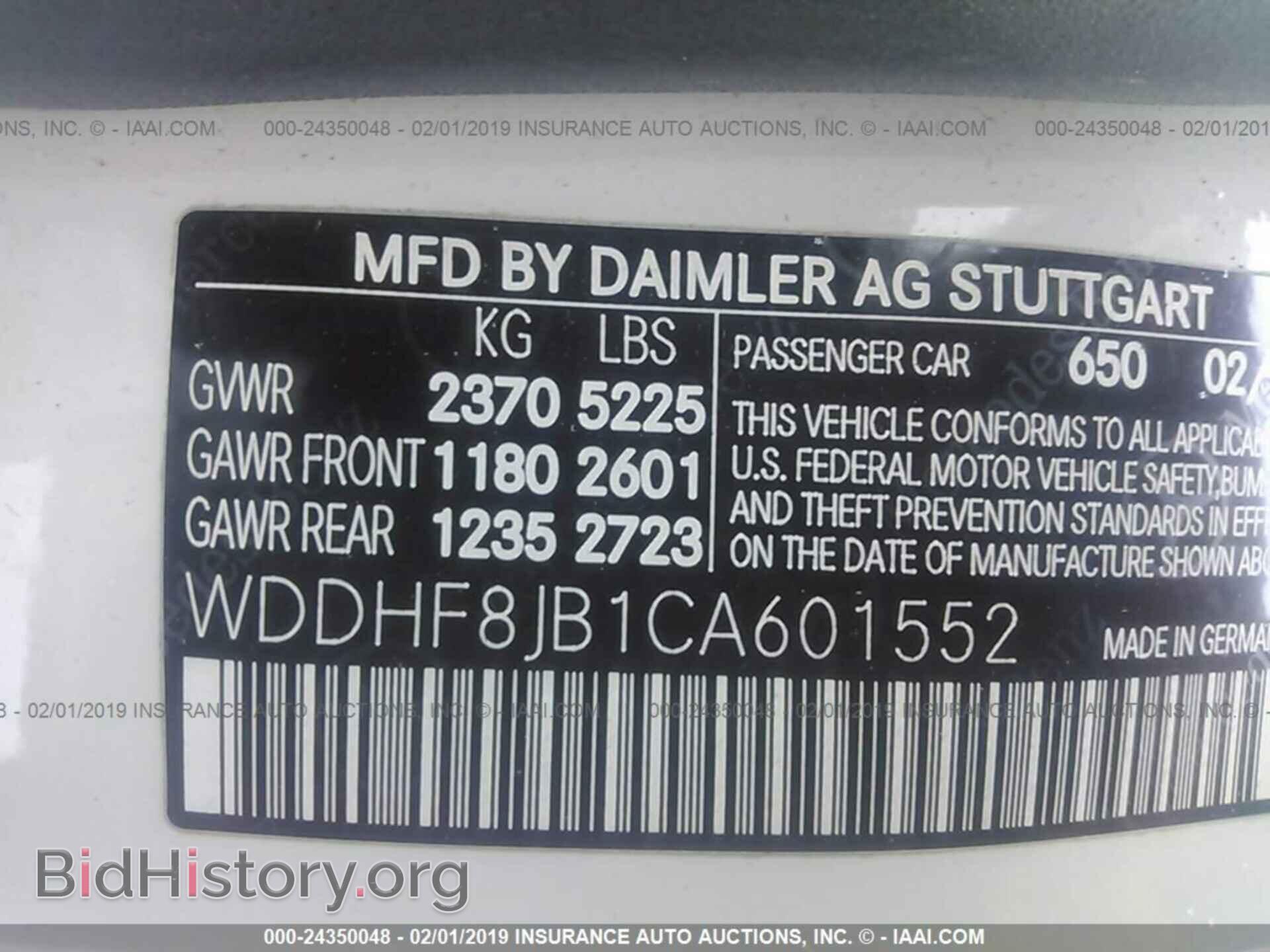 2012 MERCEDES-BENZ E - VIN: WDDHF8JB1CA601552 - Фото 9