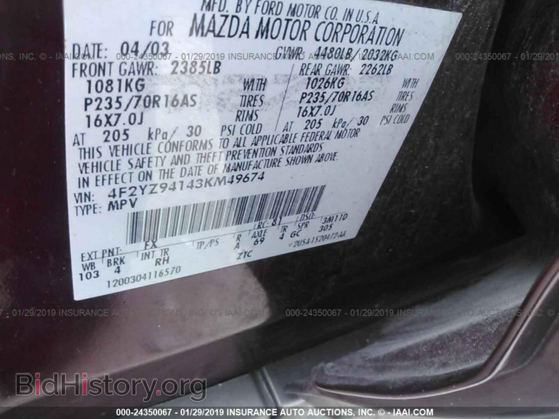 2003 MAZDA TRIBUTE - VIN: 4F2YZ94143KM49674 - Фото 9