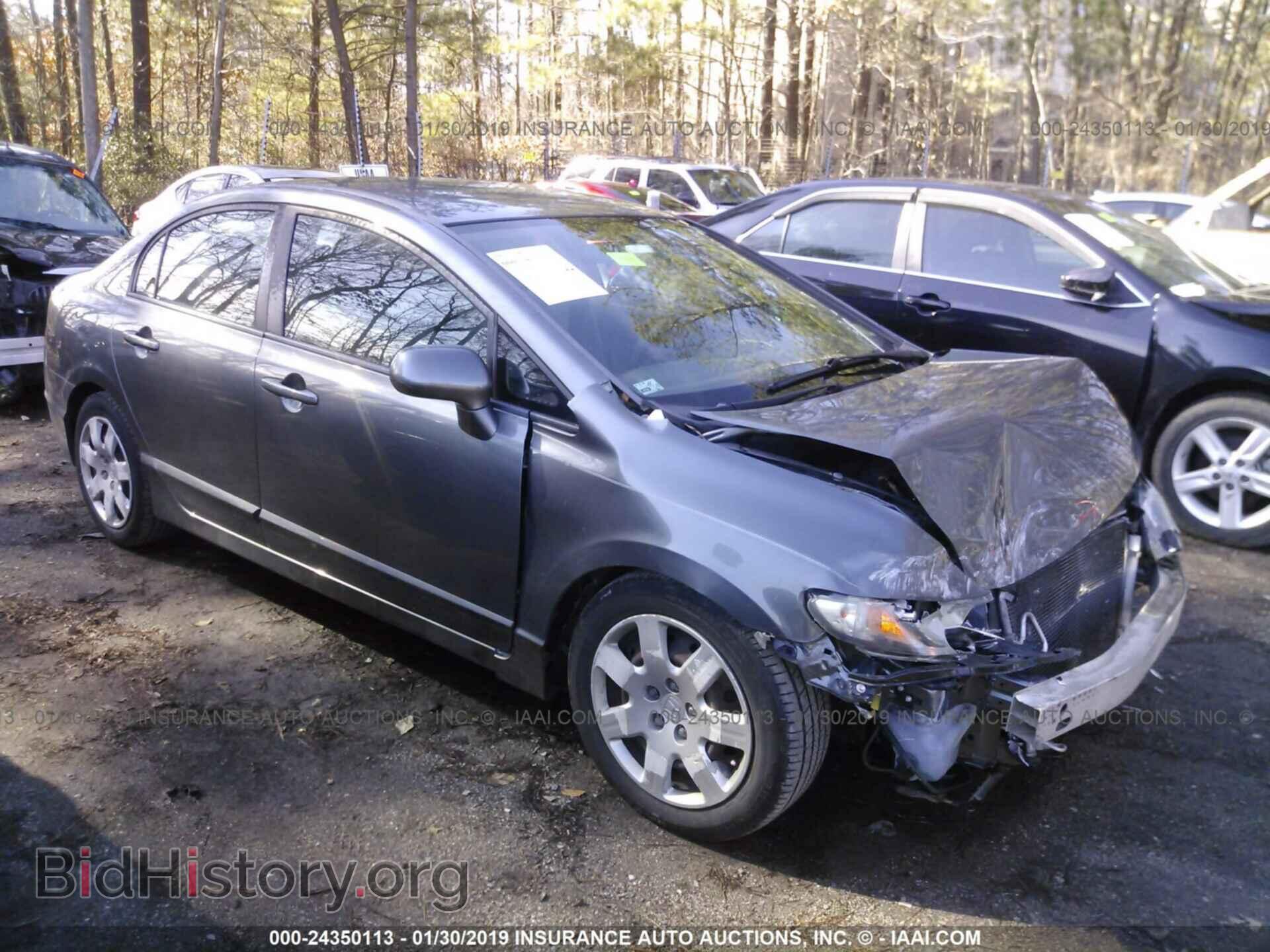 Фотография 19XFA1F55BE033148 - HONDA CIVIC 2011