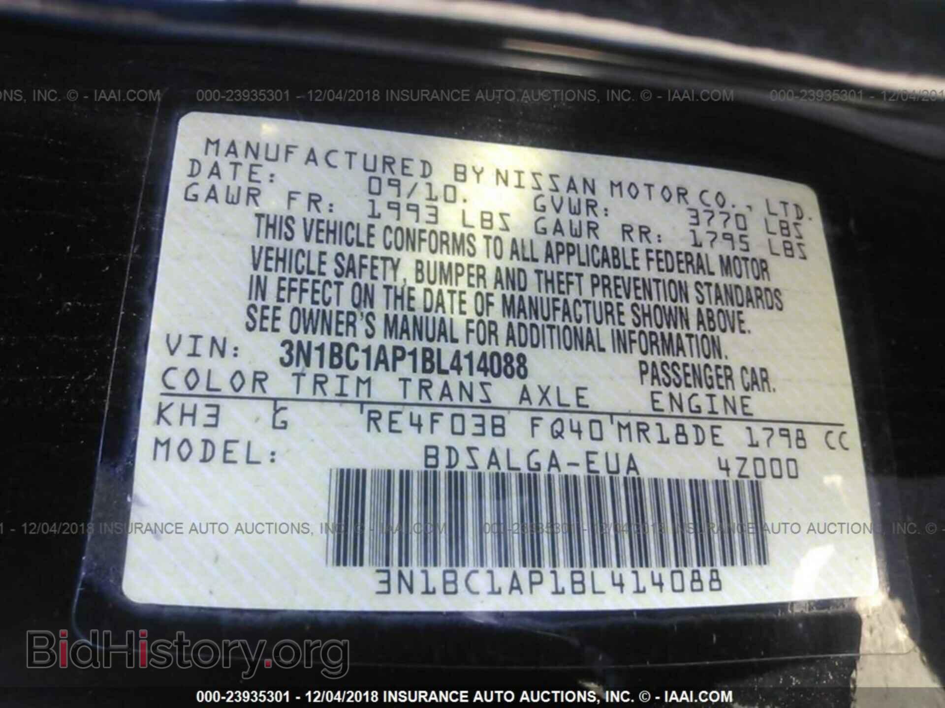 2011 NISSAN VERSA - VIN: 3N1BC1AP1BL414088 - Фото 9