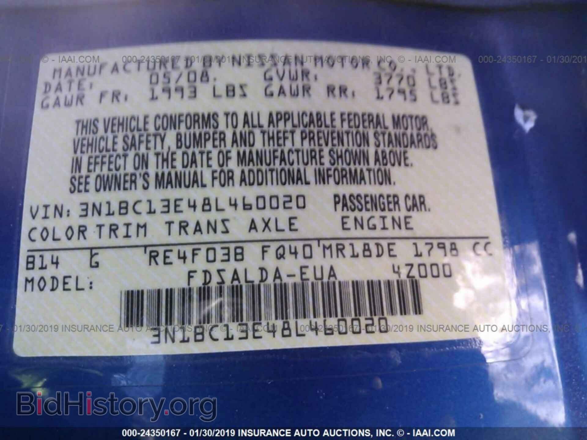 2008 NISSAN VERSA - VIN: 3N1BC13E48L460020 - Фото 9