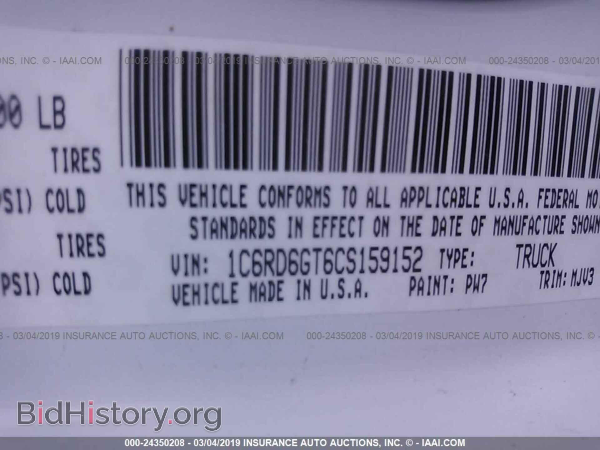 2012 DODGE RAM 1500 - VIN: 1C6RD6GT6CS159152 - Фото 9