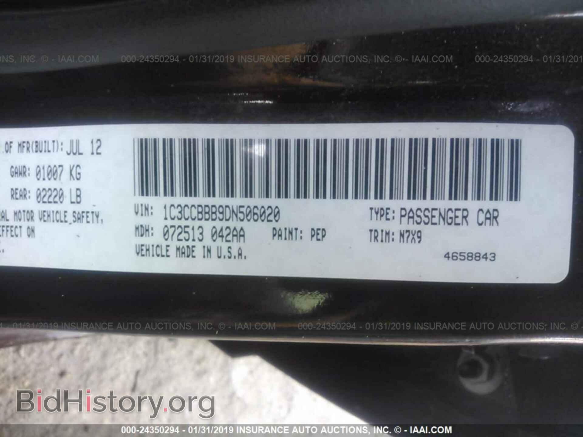 2013 CHRYSLER 200 - VIN: 1C3CCBBB9DN506020 - Photo 9