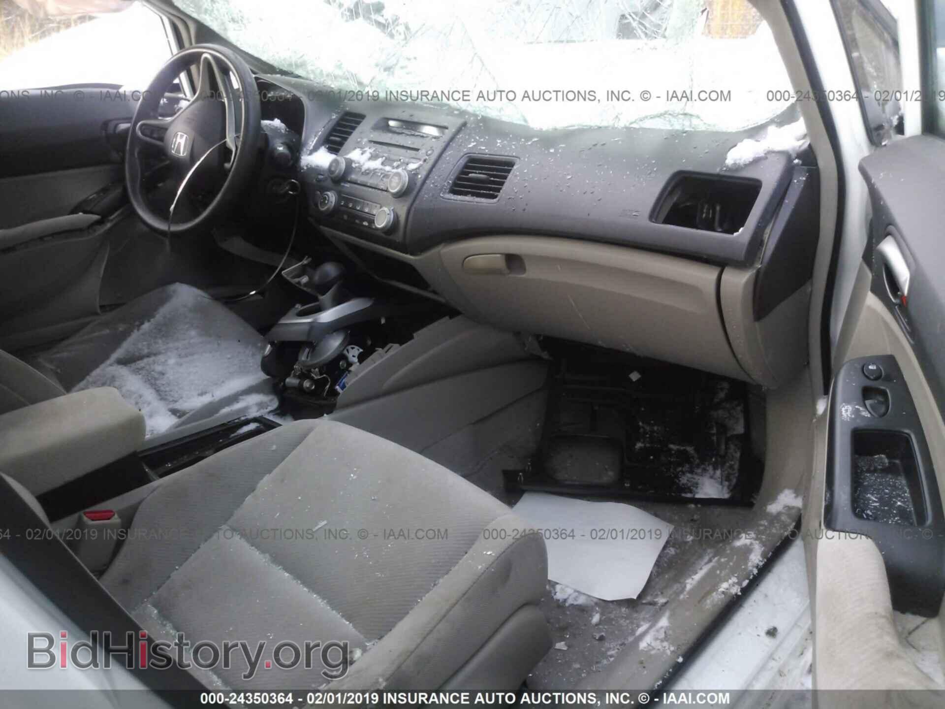2011 HONDA CIVIC - VIN: 2HGFA1F50BH307376 - Фото 5