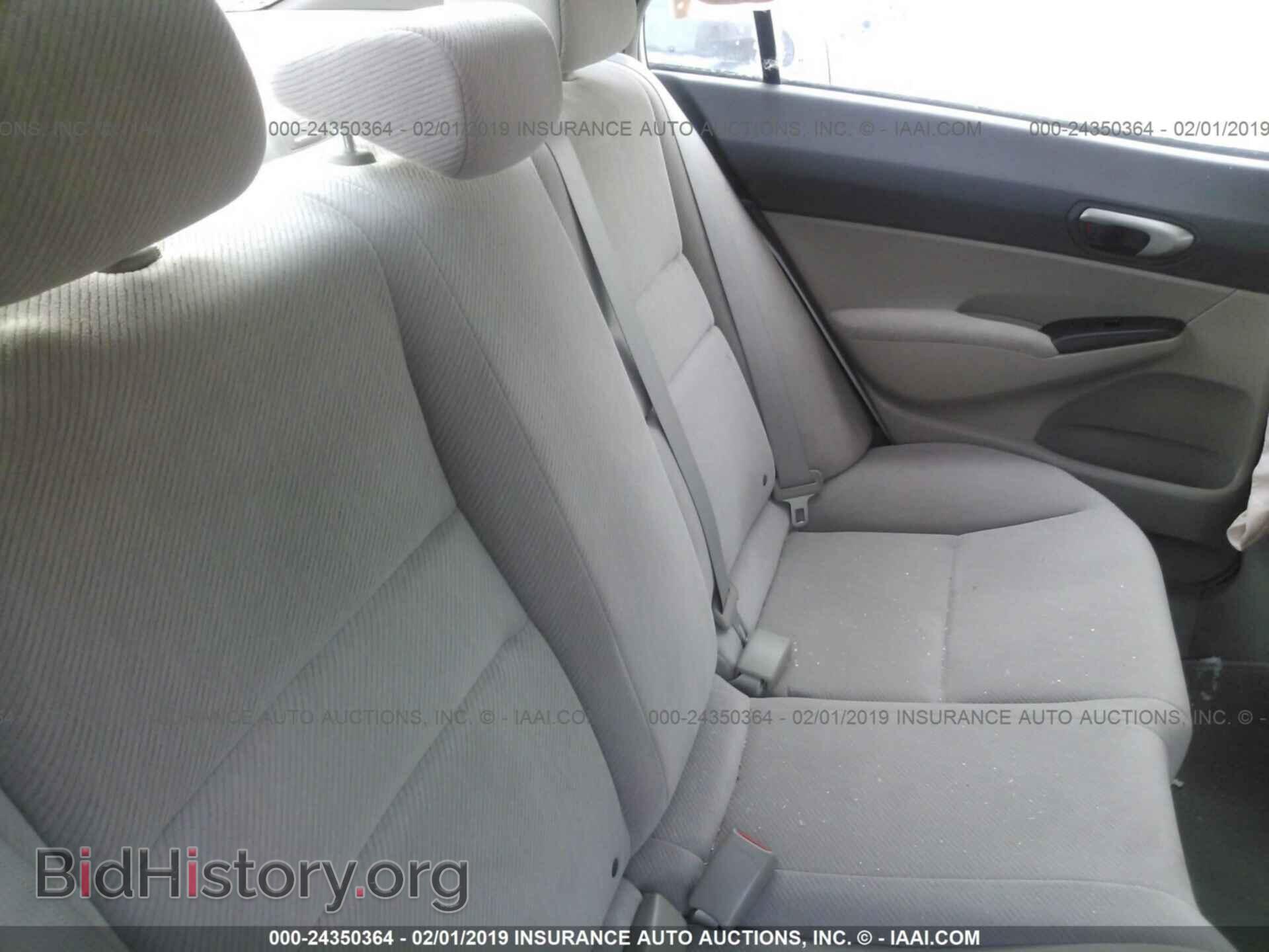 2011 HONDA CIVIC - VIN: 2HGFA1F50BH307376 - Фото 8
