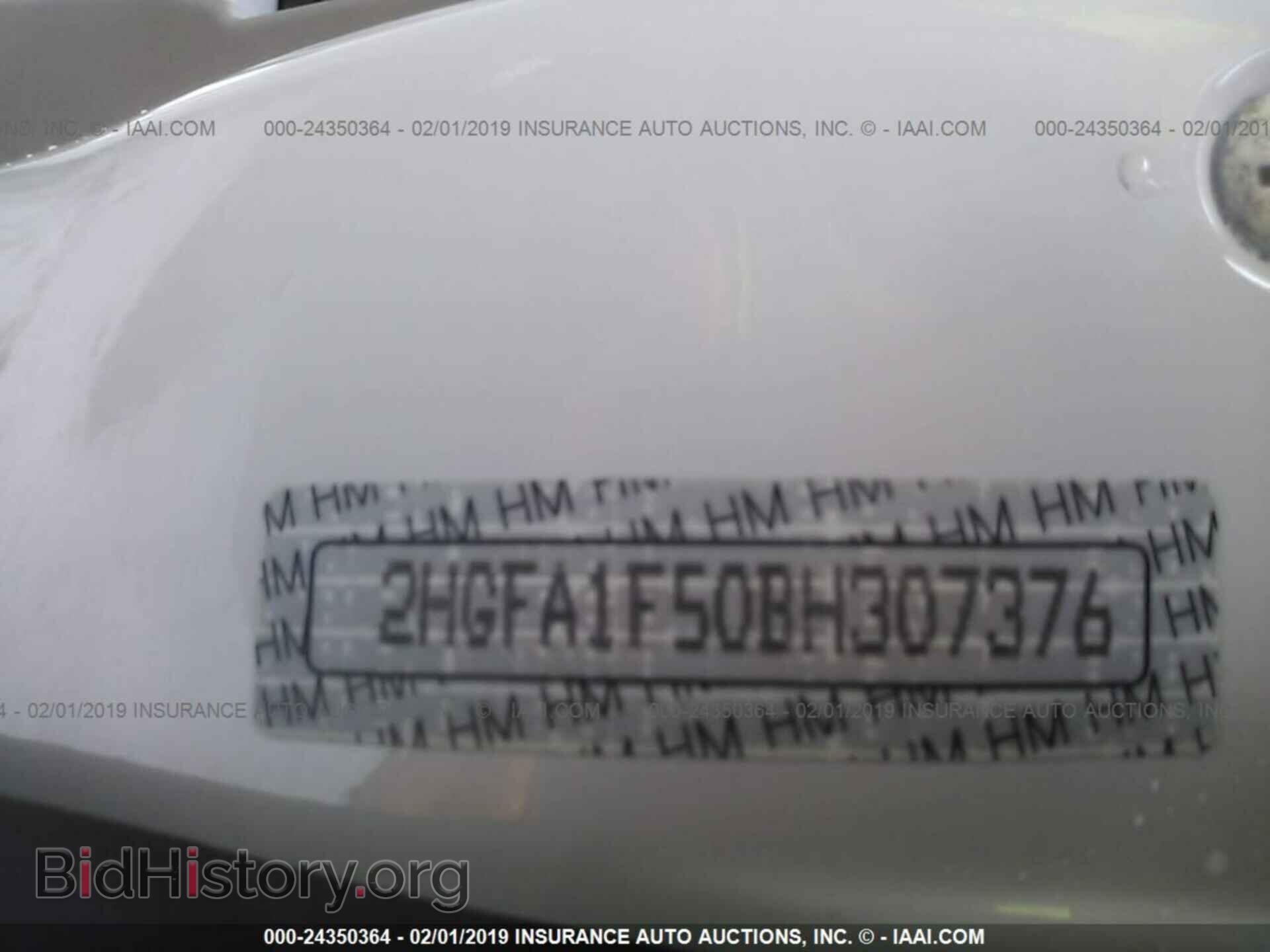 2011 HONDA CIVIC - VIN: 2HGFA1F50BH307376 - Фото 9
