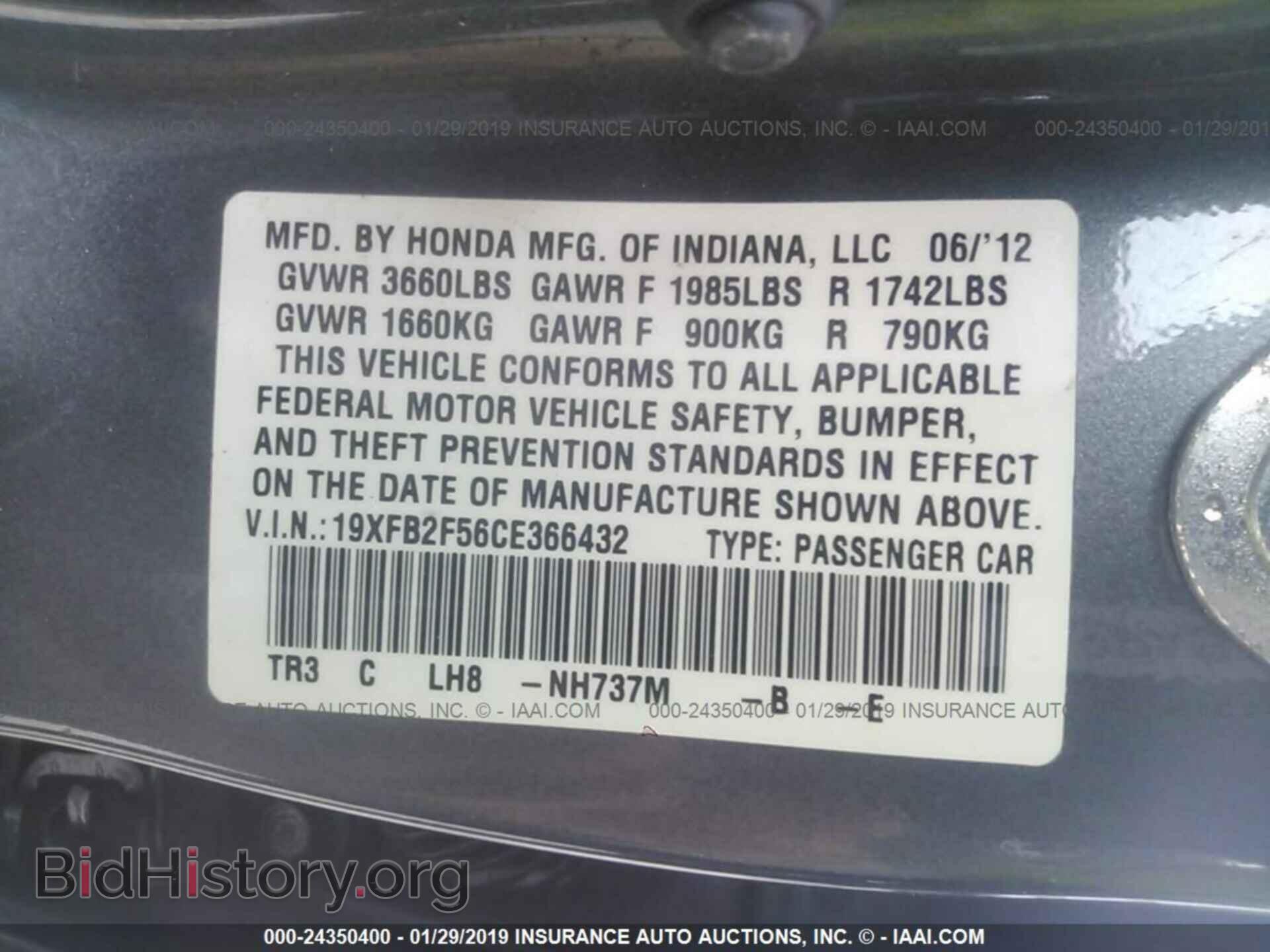 2012 HONDA CIVIC - VIN: 19XFB2F56CE366432 - Фото 9