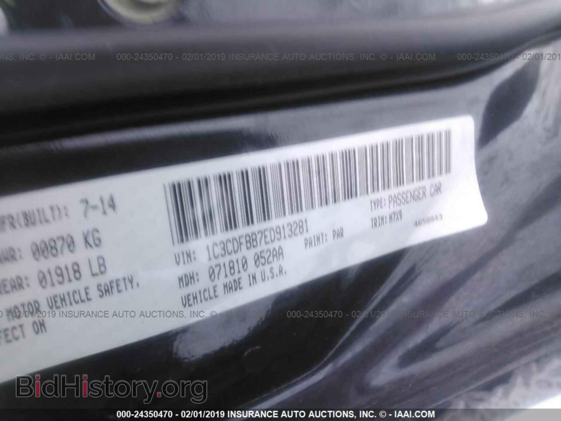 2014 DODGE DART - VIN: 1C3CDFBB7ED913281 - Фото 9