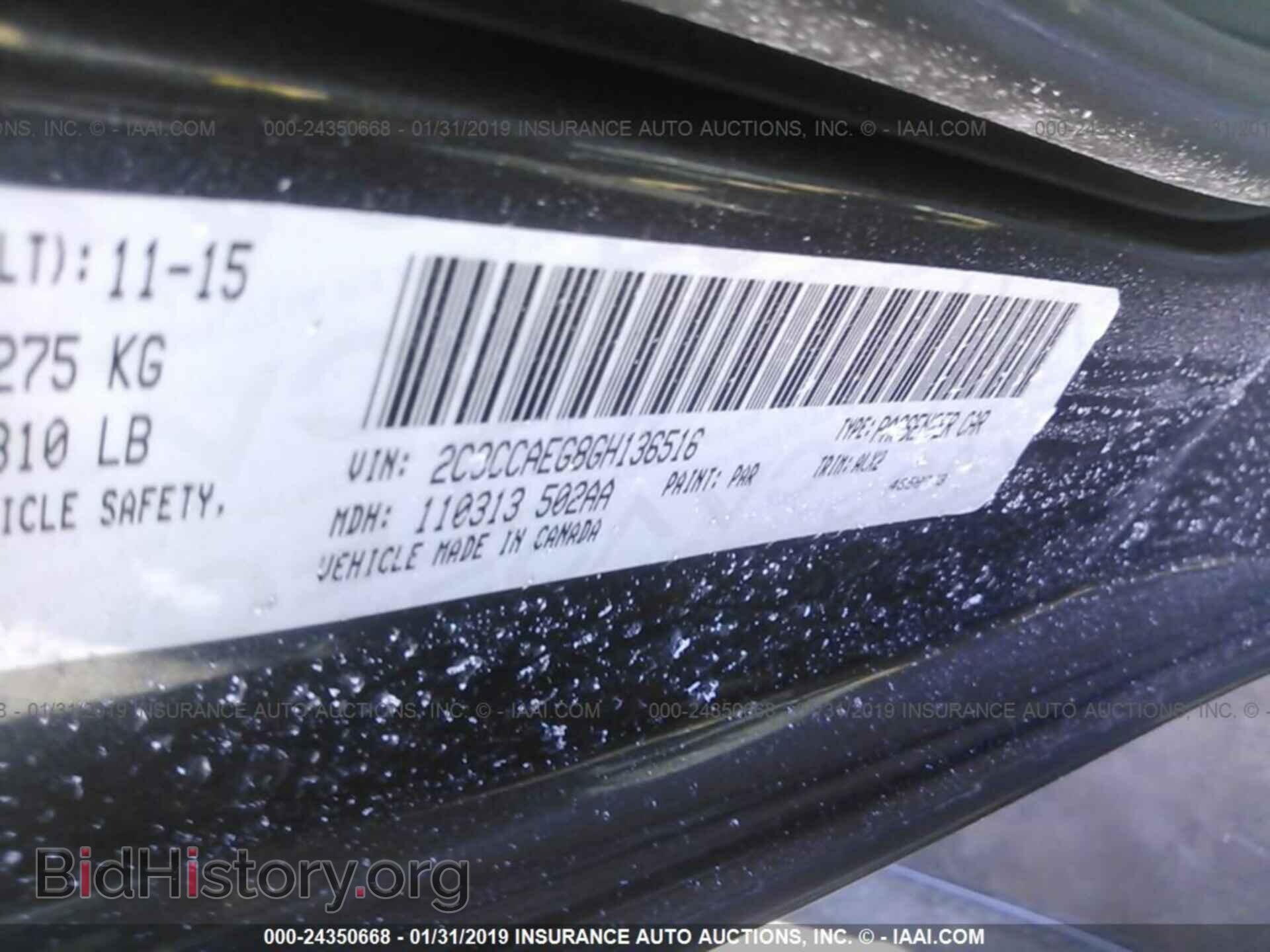 2016 CHRYSLER 300C - VIN: 2C3CCAEG8GH136516 - Фото 9