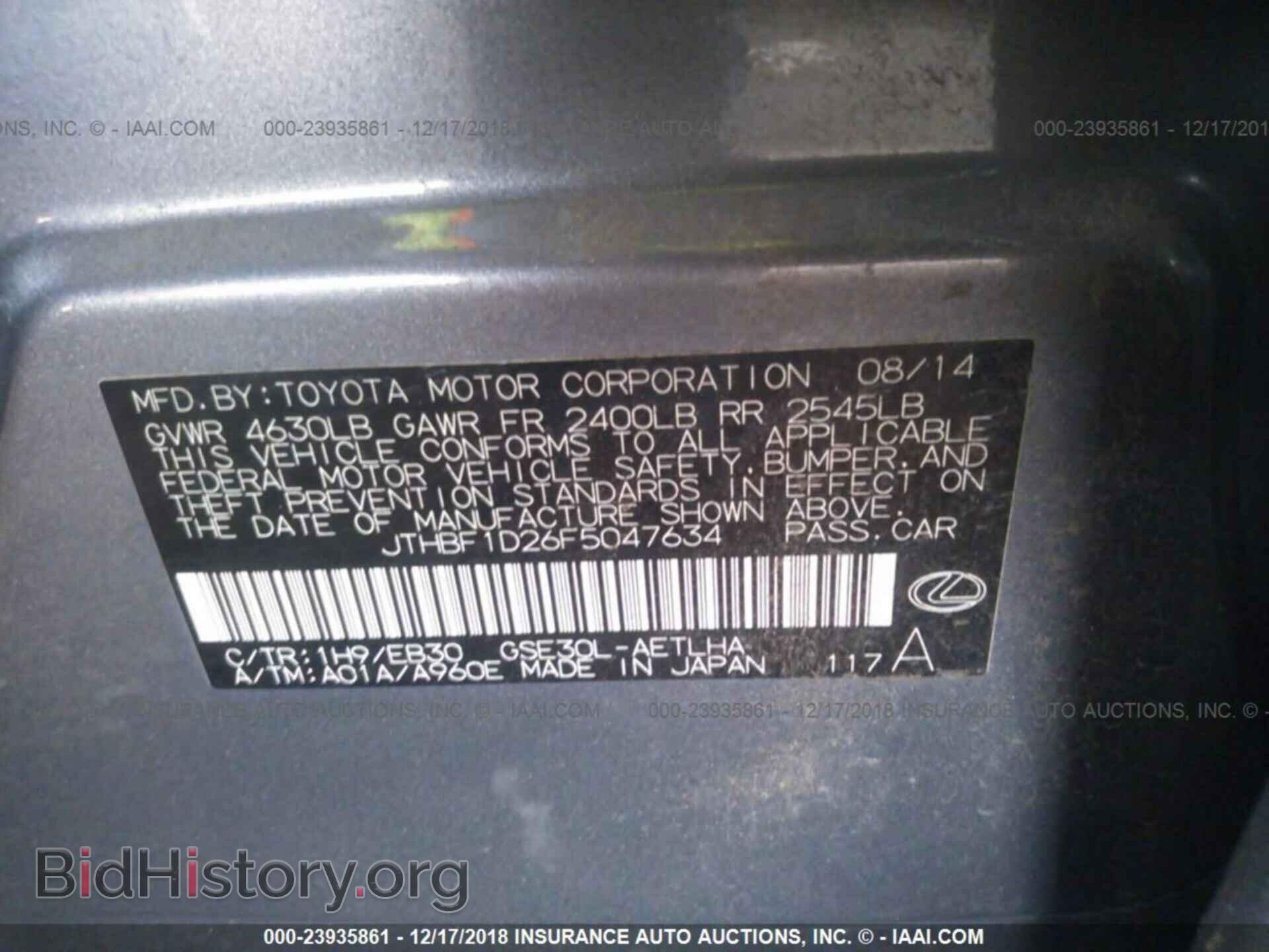 2015 LEXUS IS - VIN: JTHBF1D26F5047634 - Фото 9