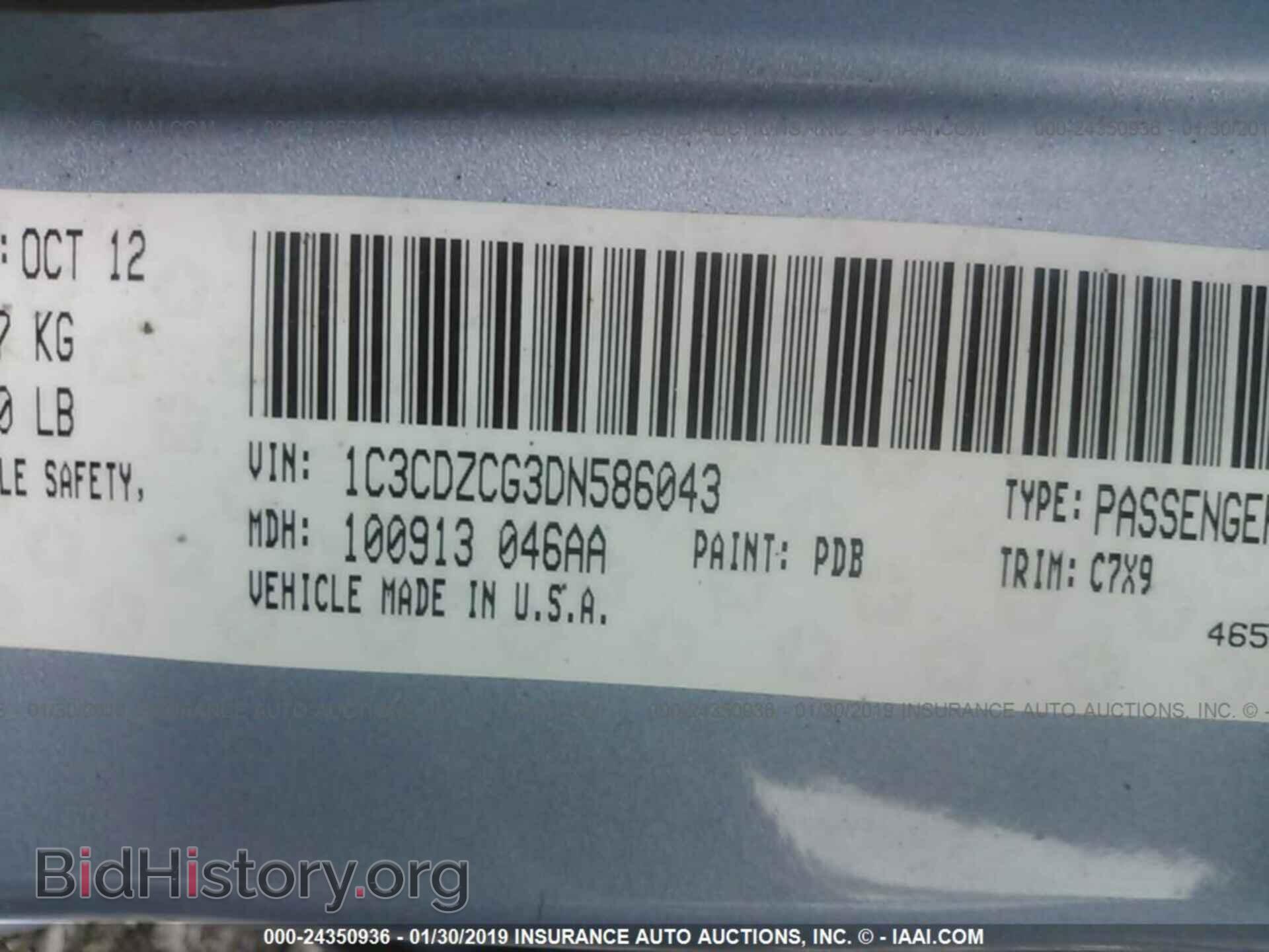 2013 DODGE AVENGER - VIN: 1C3CDZCG3DN586043 - Photo 9