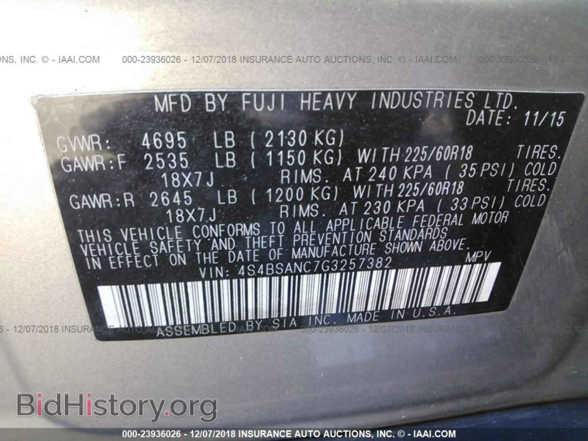 2016 SUBARU OUTBACK - VIN: 4S4BSANC7G3257382 - Фото 9