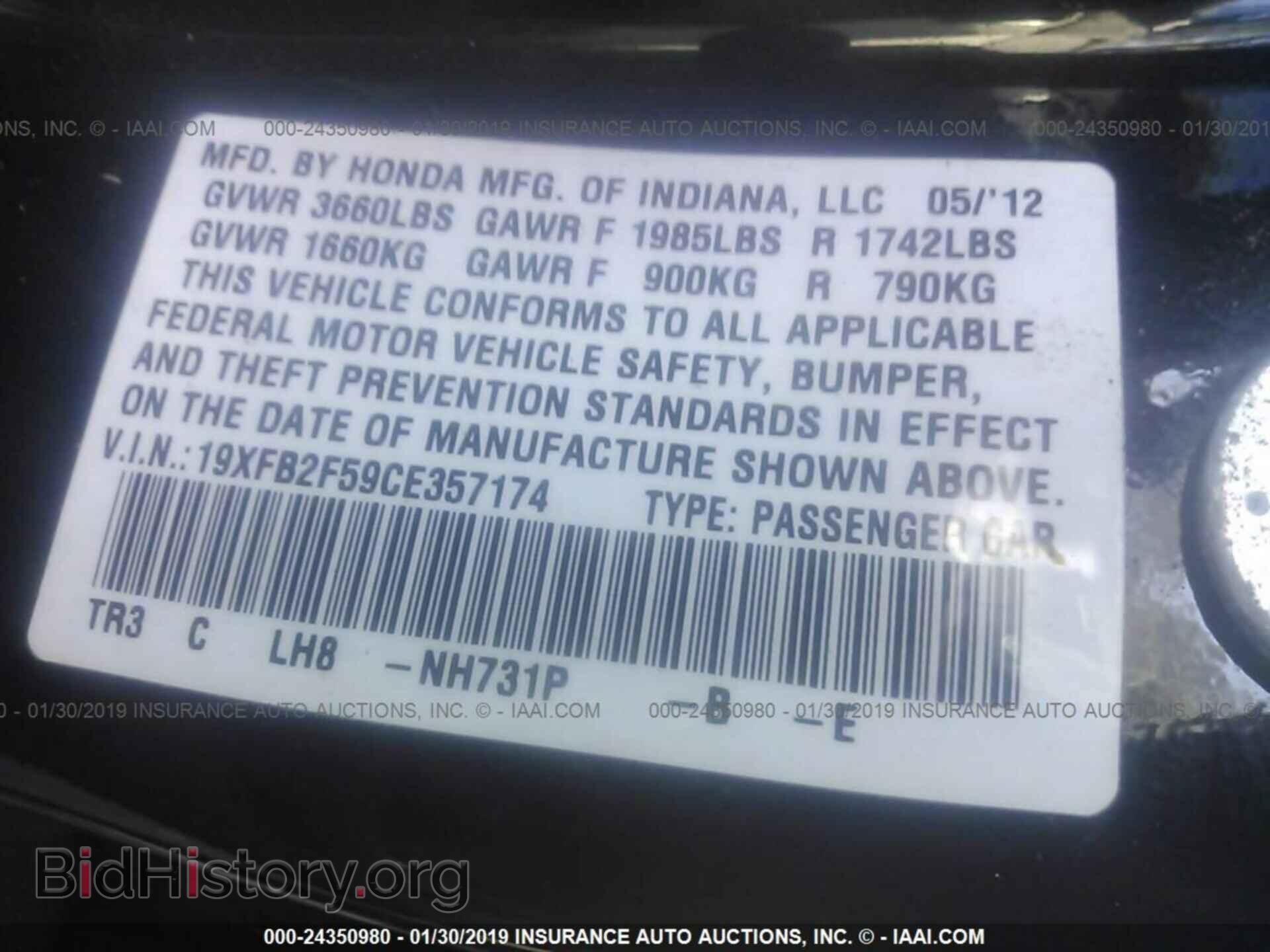 2012 HONDA CIVIC - VIN: 19XFB2F59CE357174 - Фото 9