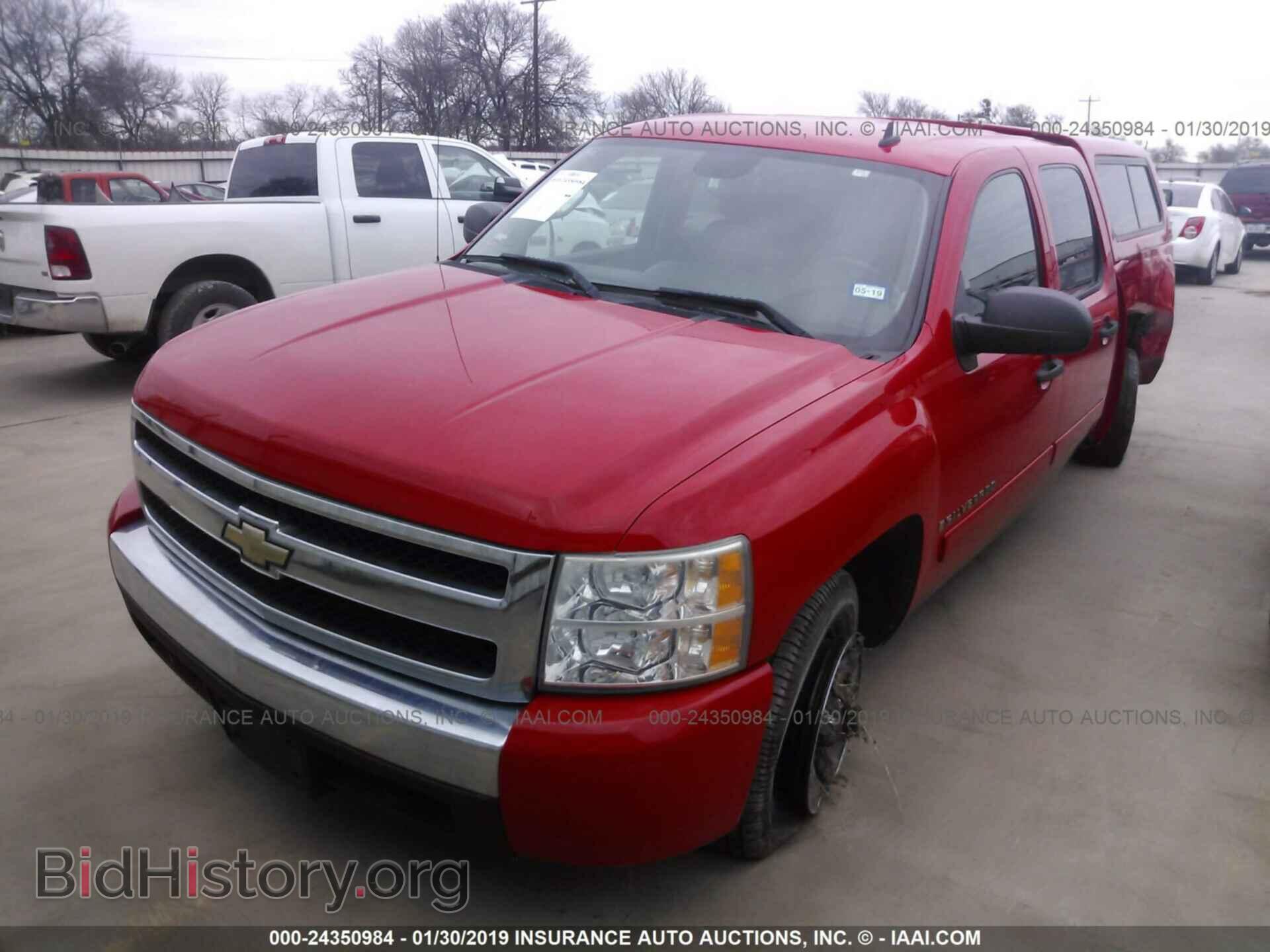 2007 CHEVROLET SILVERADO - VIN: 3GCEC13C57G552964 - Фото 2