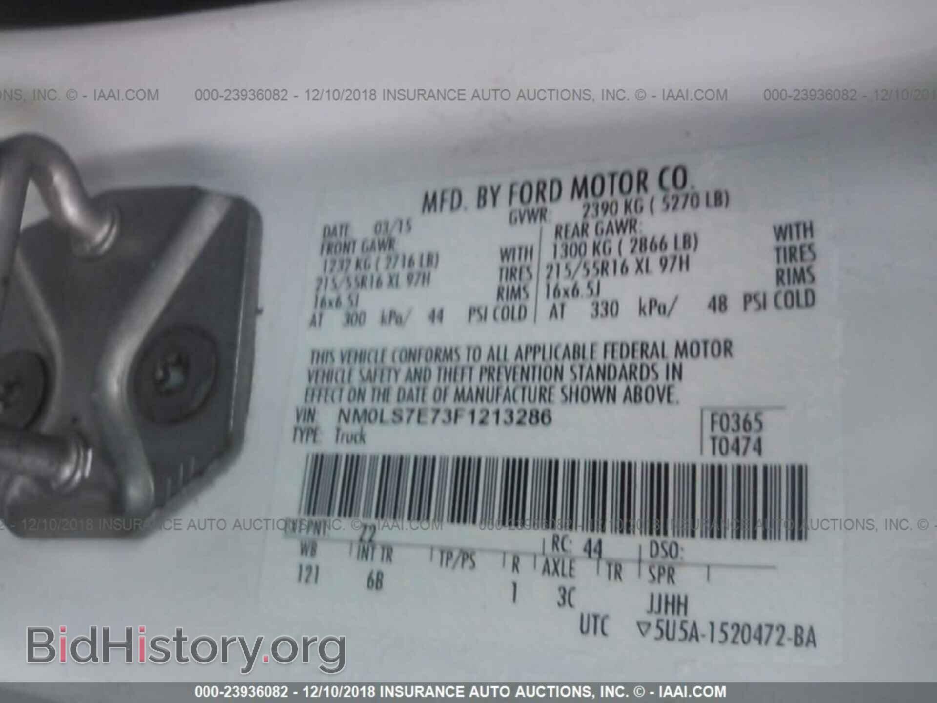2015 FORD TRANSIT CONNECT - VIN: NM0LS7E73F1213286 - Фото 9