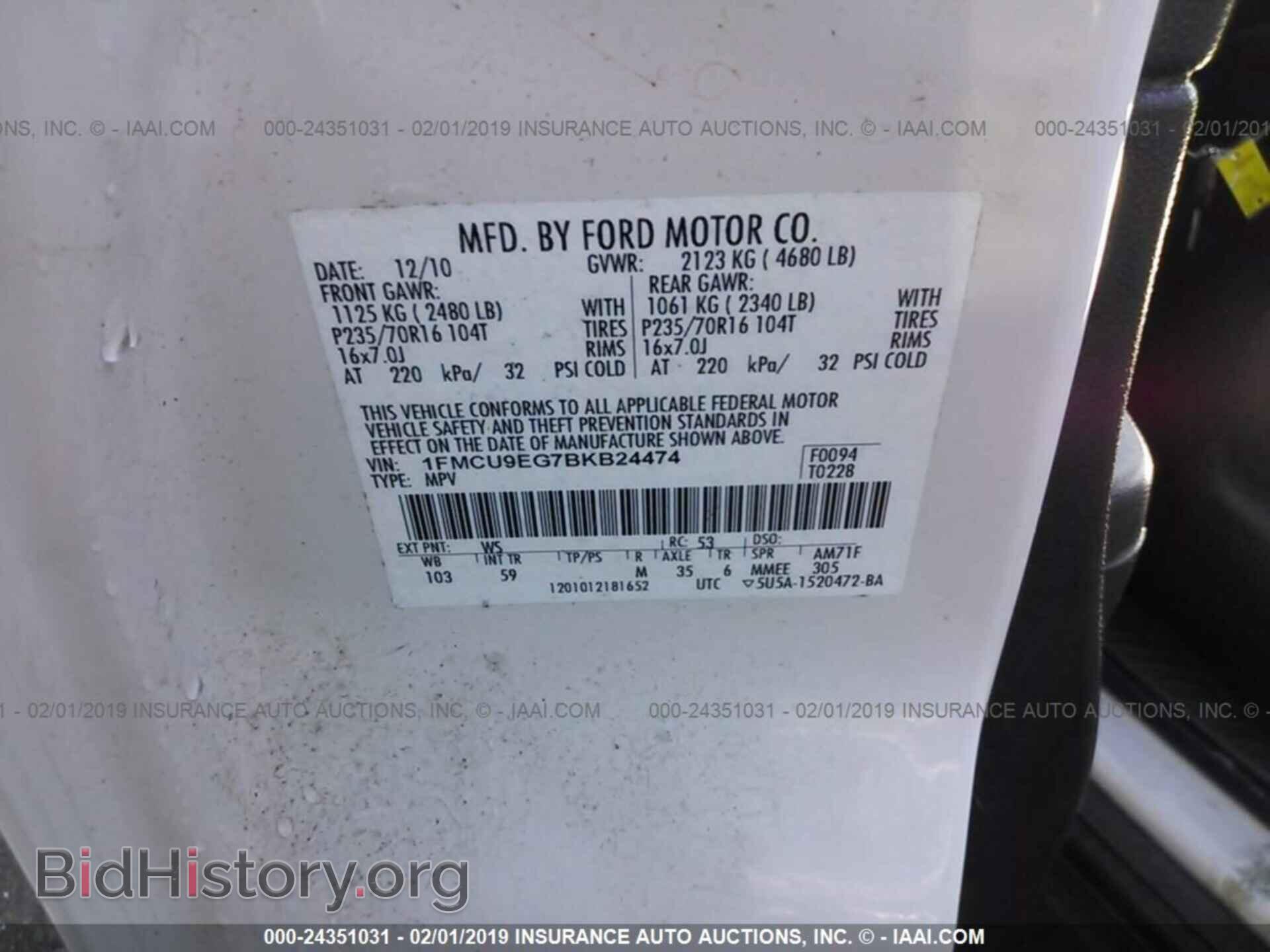 2011 FORD ESCAPE - VIN: 1FMCU9EG7BKB24474 - Фото 9