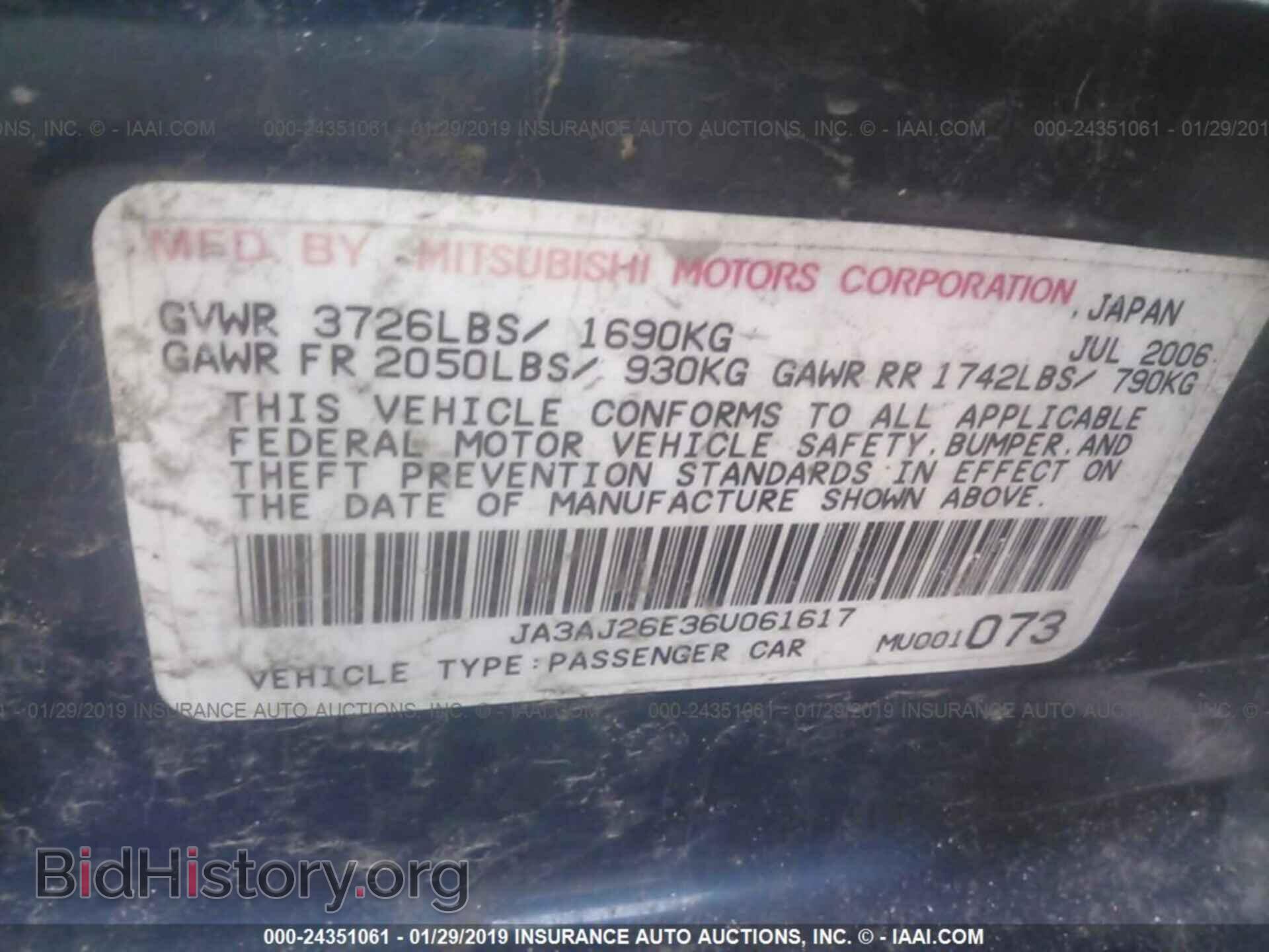 2006 MITSUBISHI LANCER - VIN: JA3AJ26E36U061617 - Фото 9