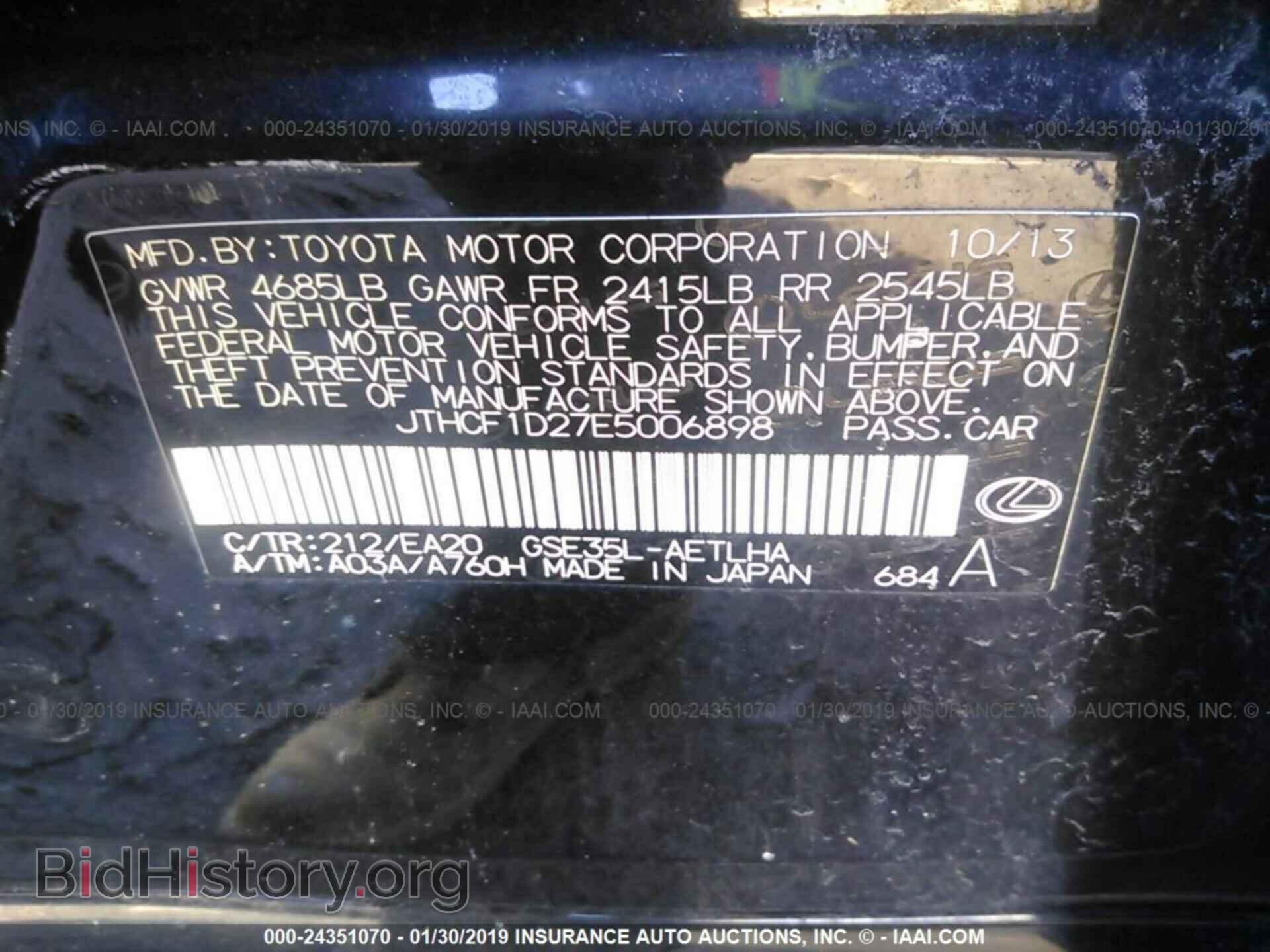 2014 LEXUS IS - VIN: JTHCF1D27E5006898 - Фото 9