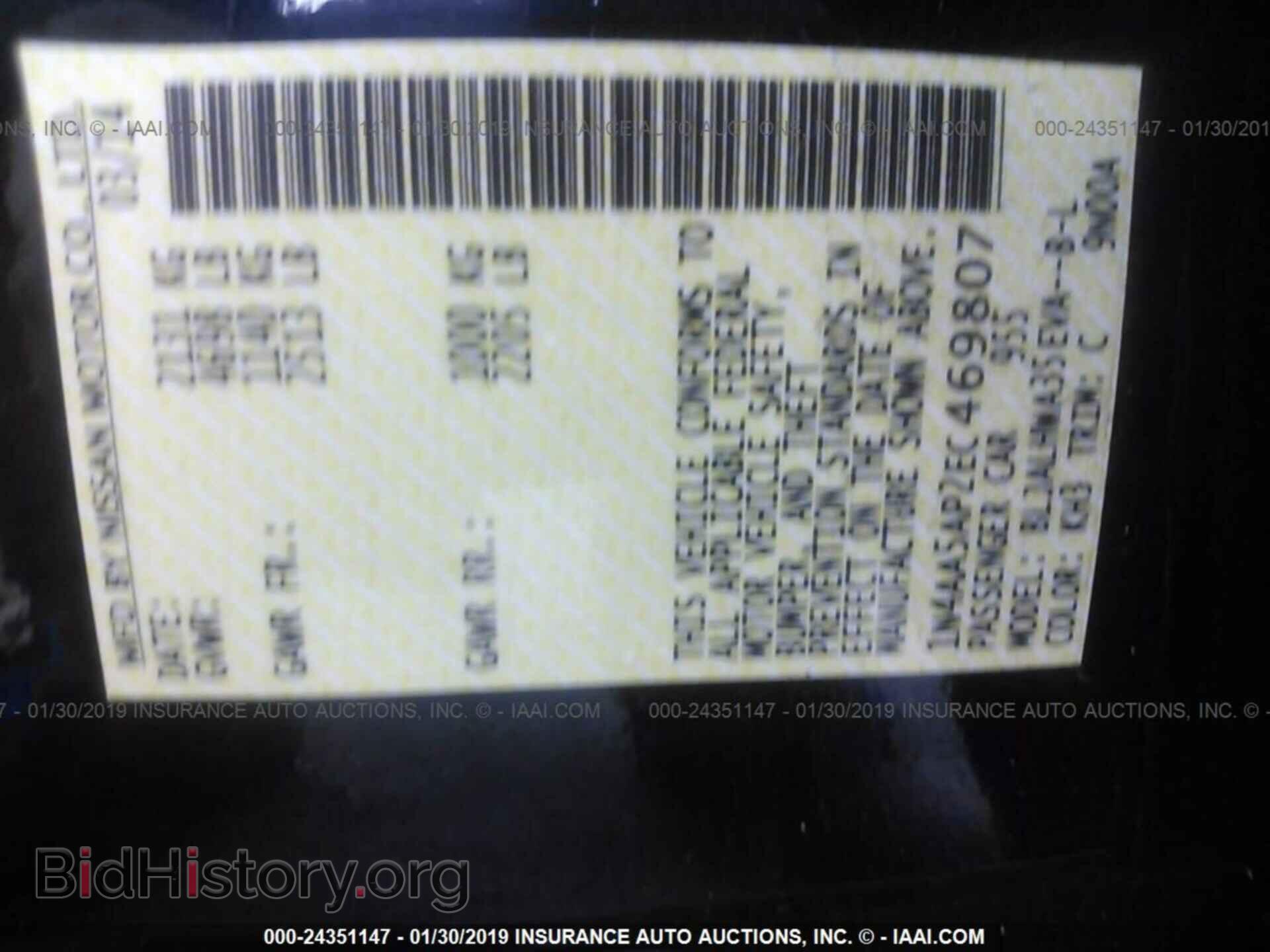 2014 NISSAN MAXIMA - VIN: 1N4AA5AP2EC469807 - Фото 9