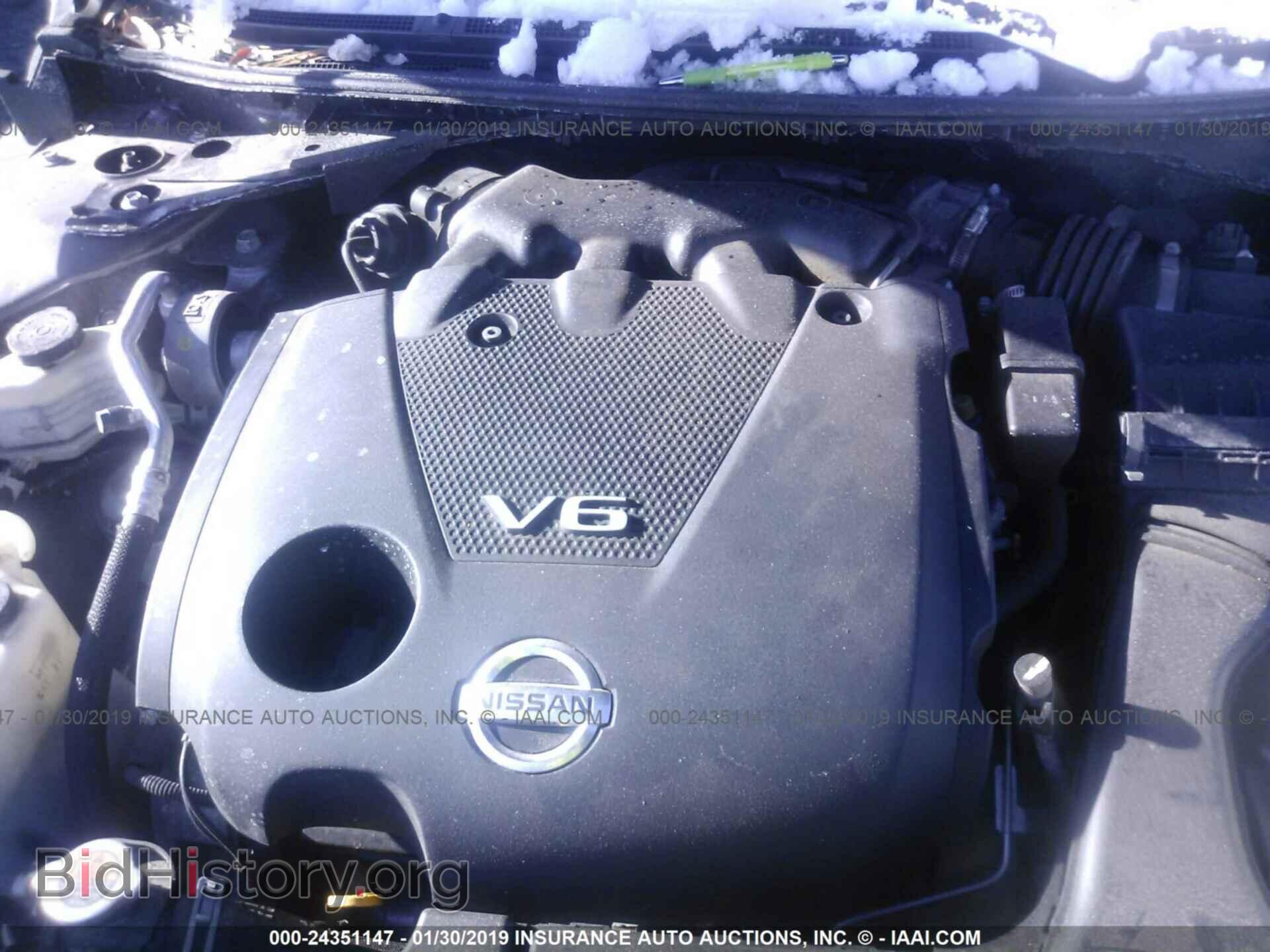 2014 NISSAN MAXIMA - VIN: 1N4AA5AP2EC469807 - Фото 10